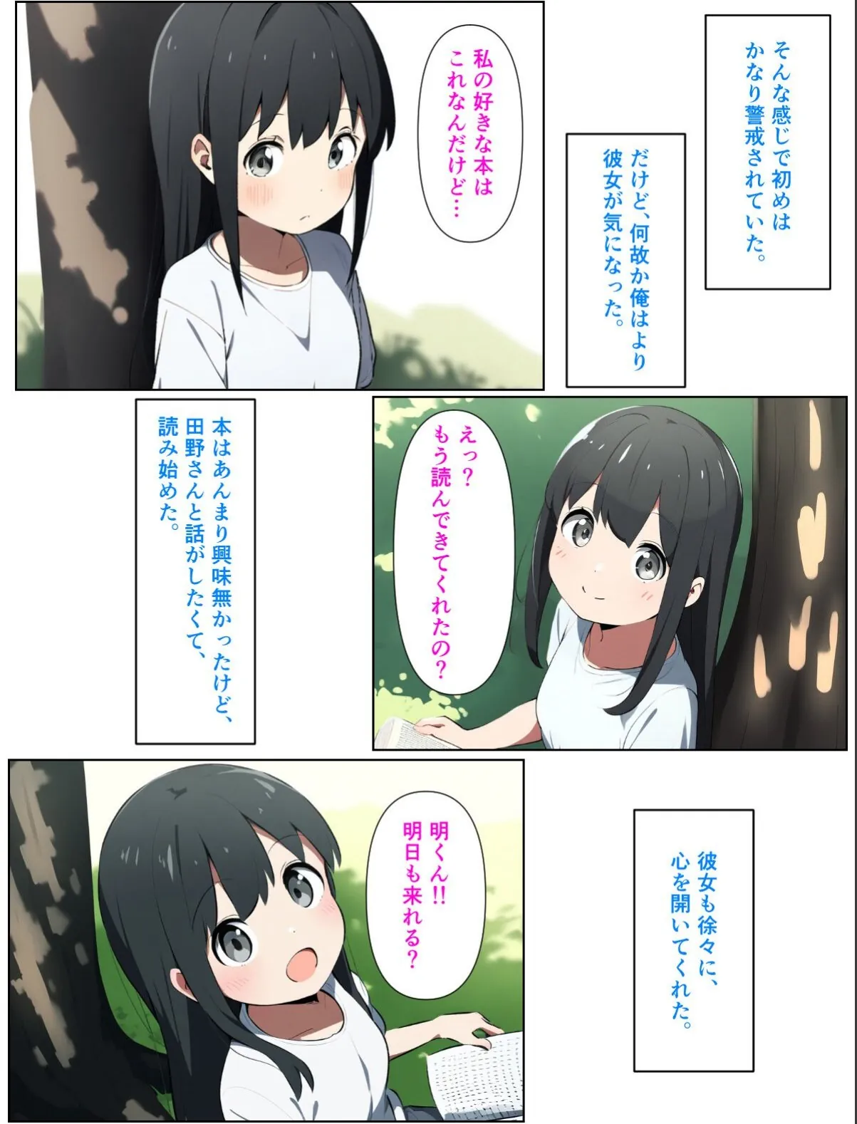 sample 4