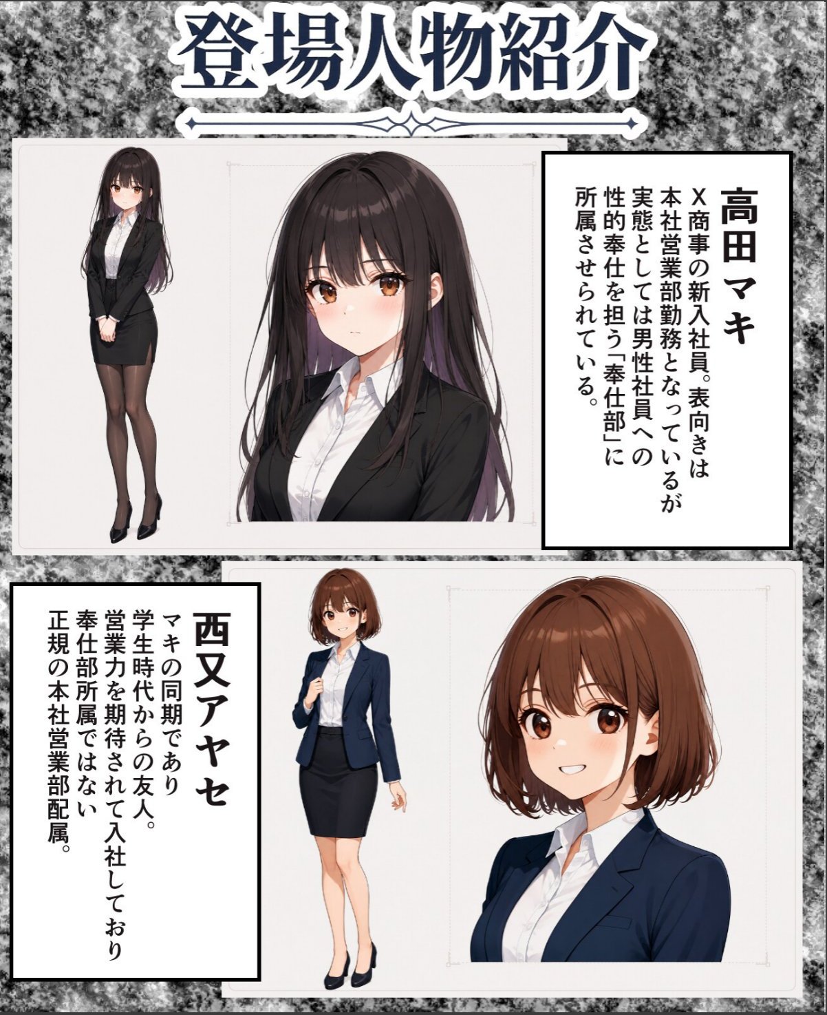 sample 6