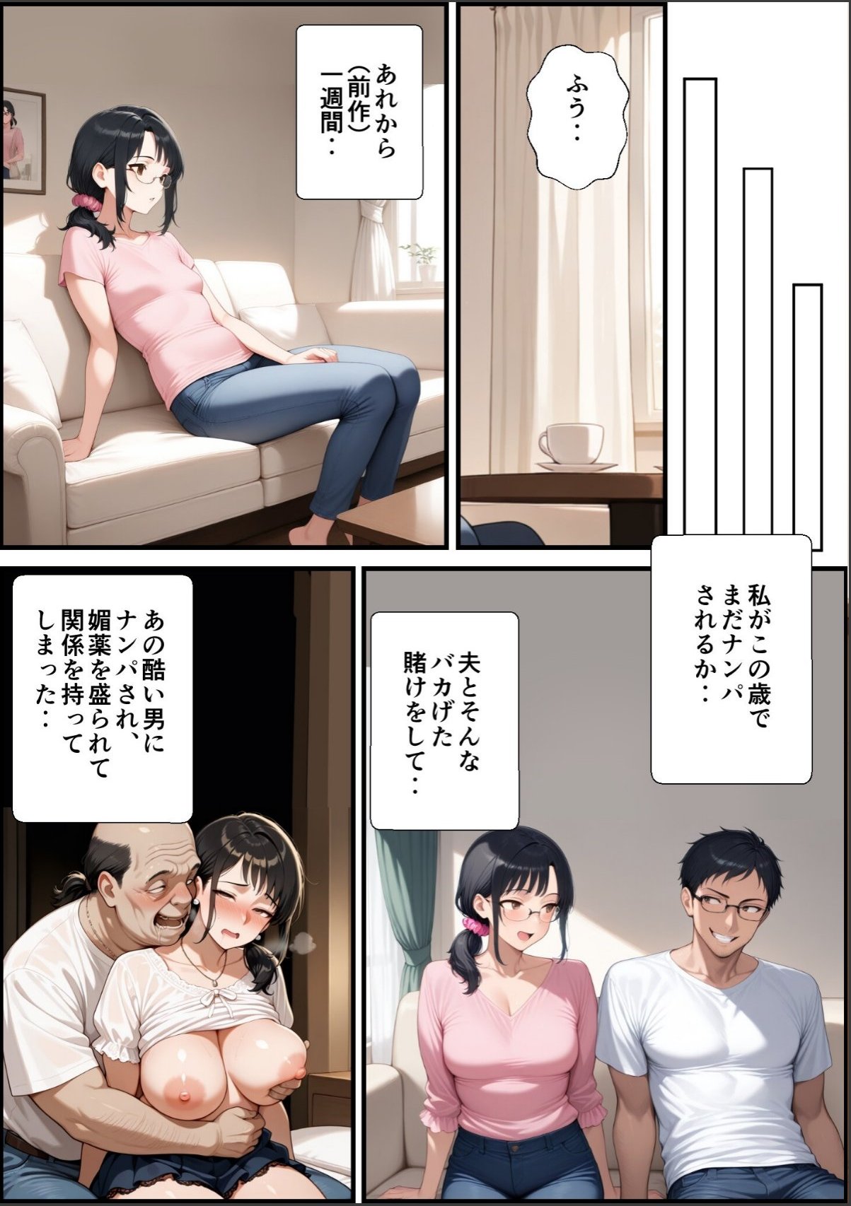 sample 3