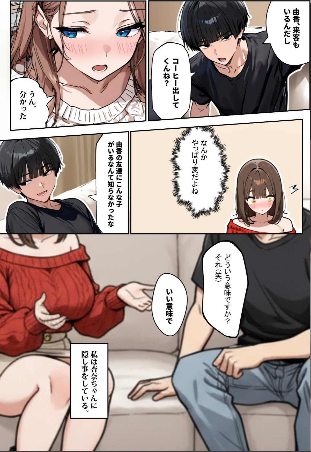 sample 12
