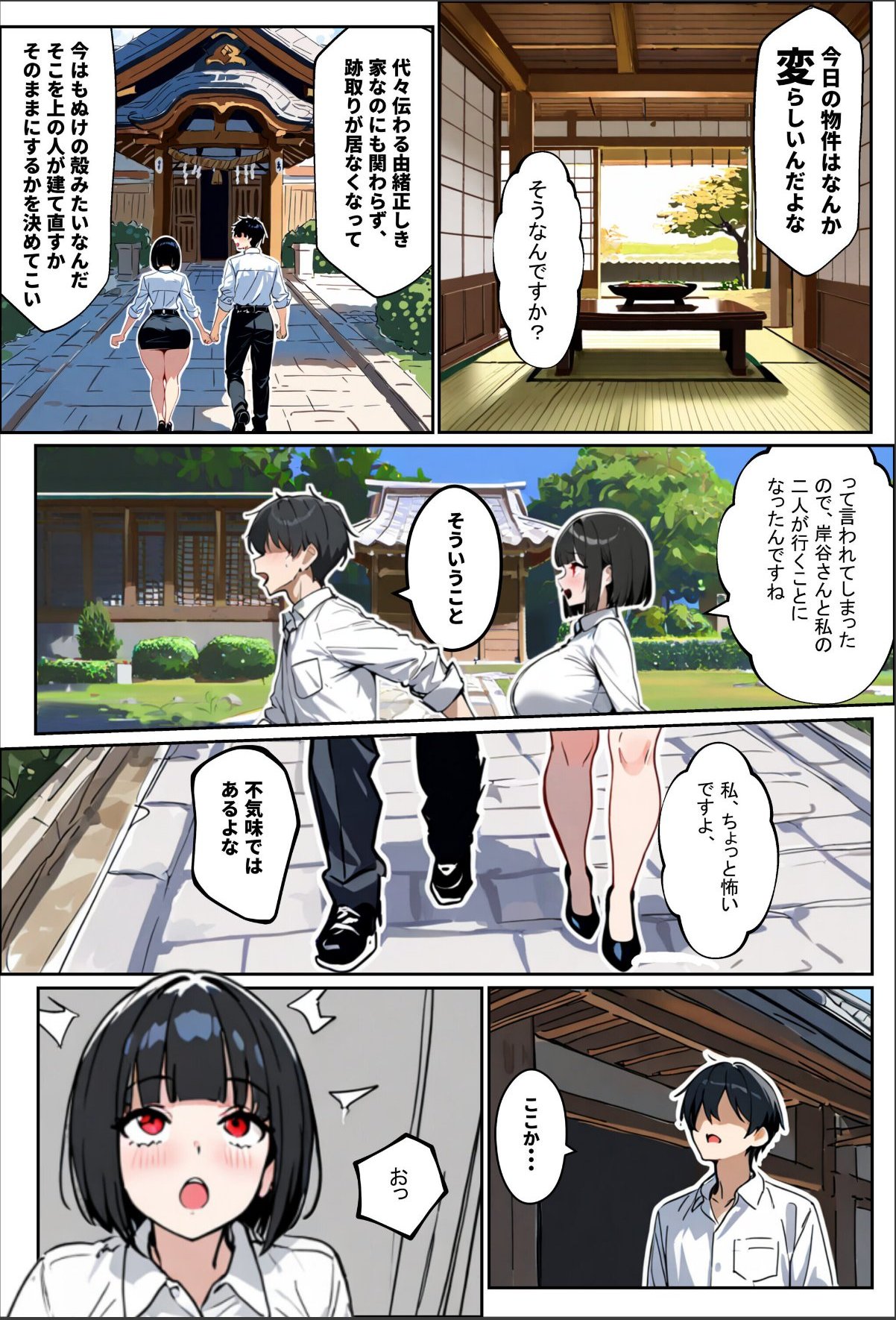 sample 1