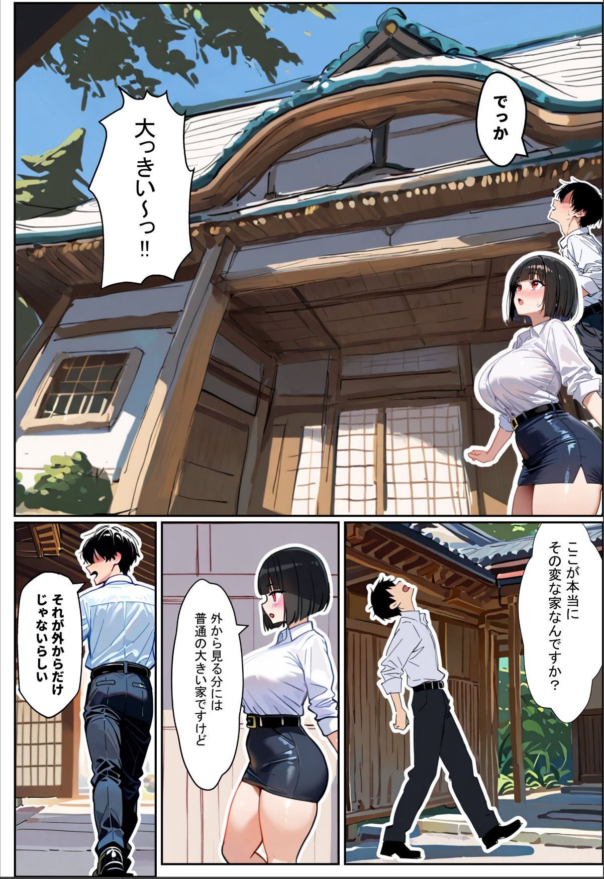 sample 2
