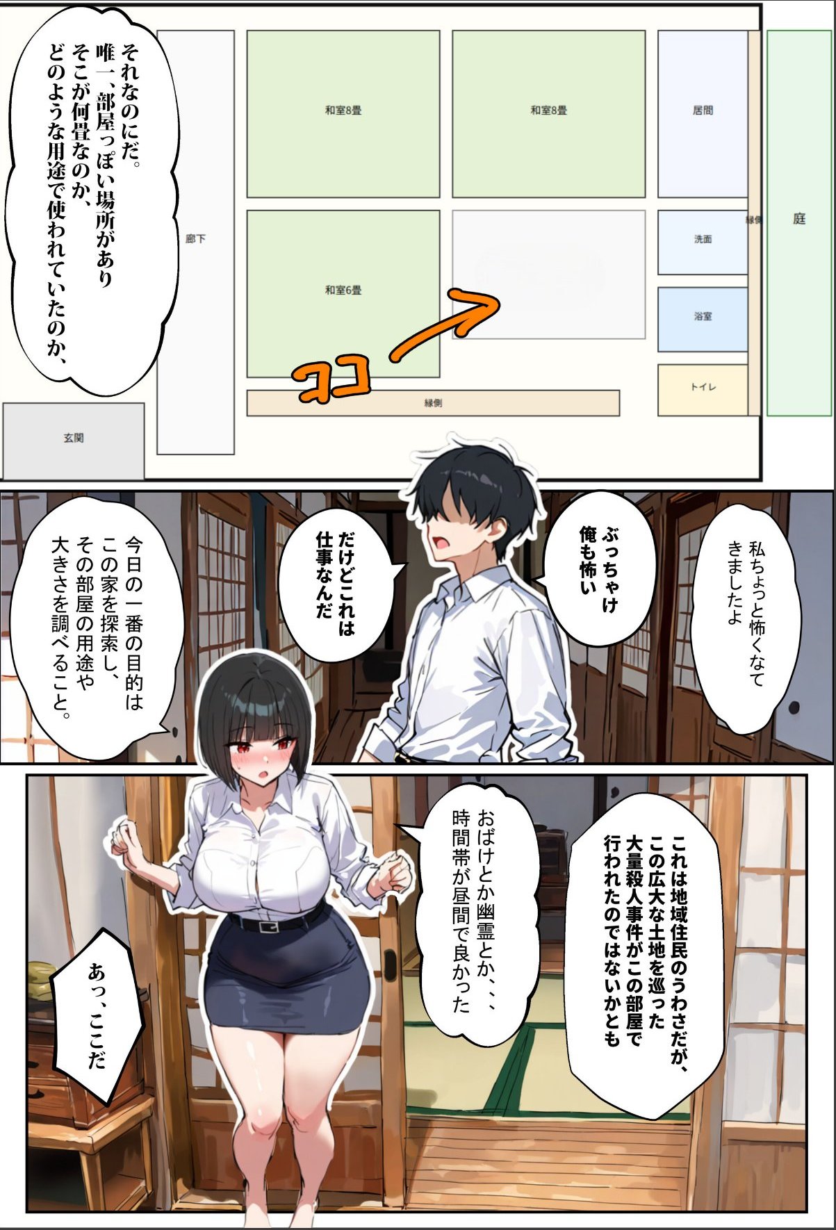 sample 4