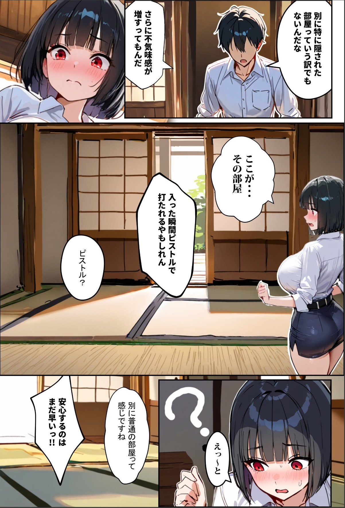 sample 5