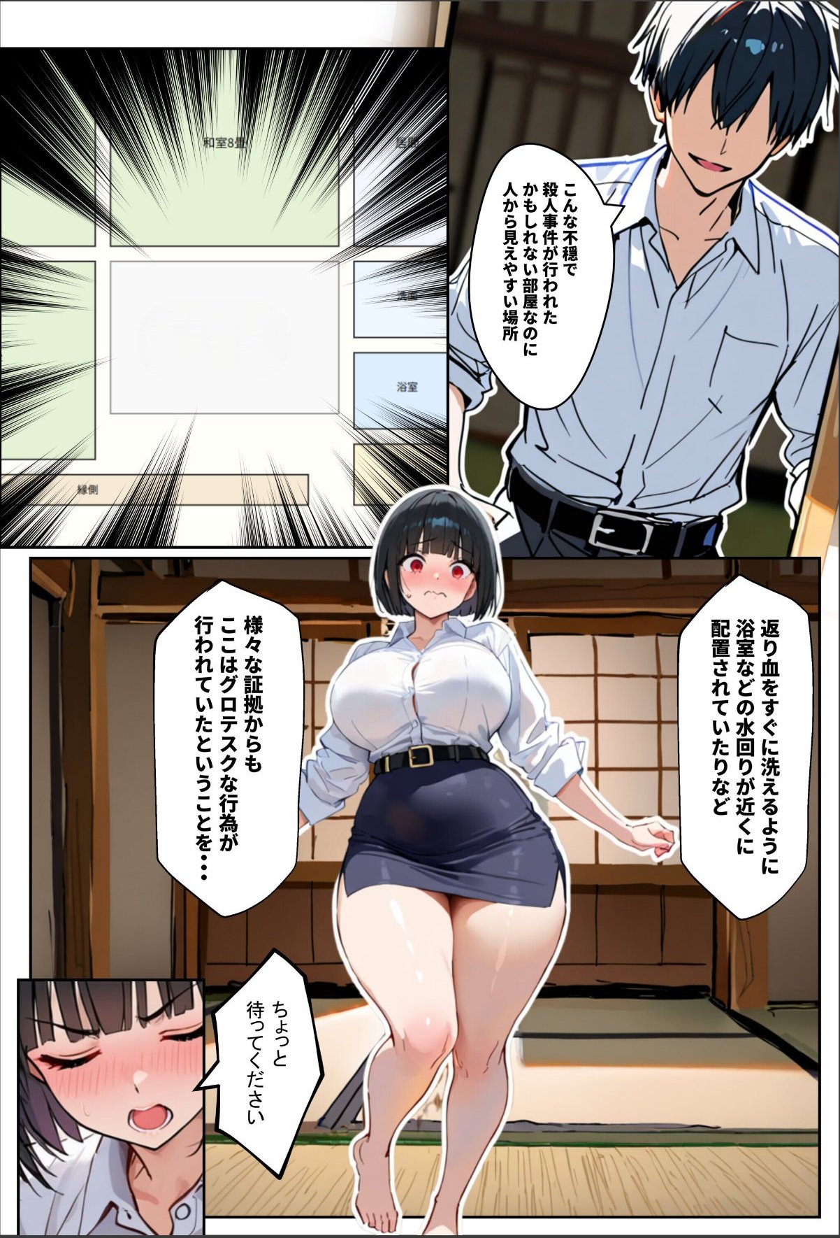 sample 6