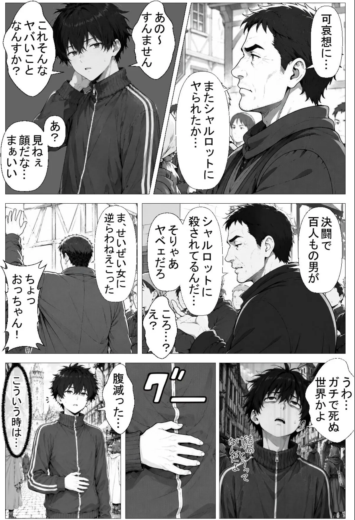 sample 10
