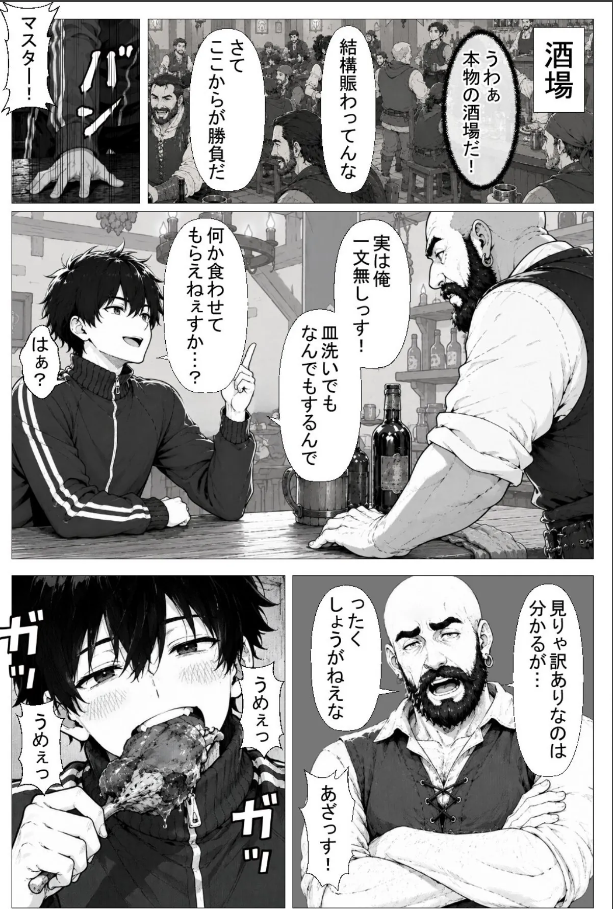 sample 11