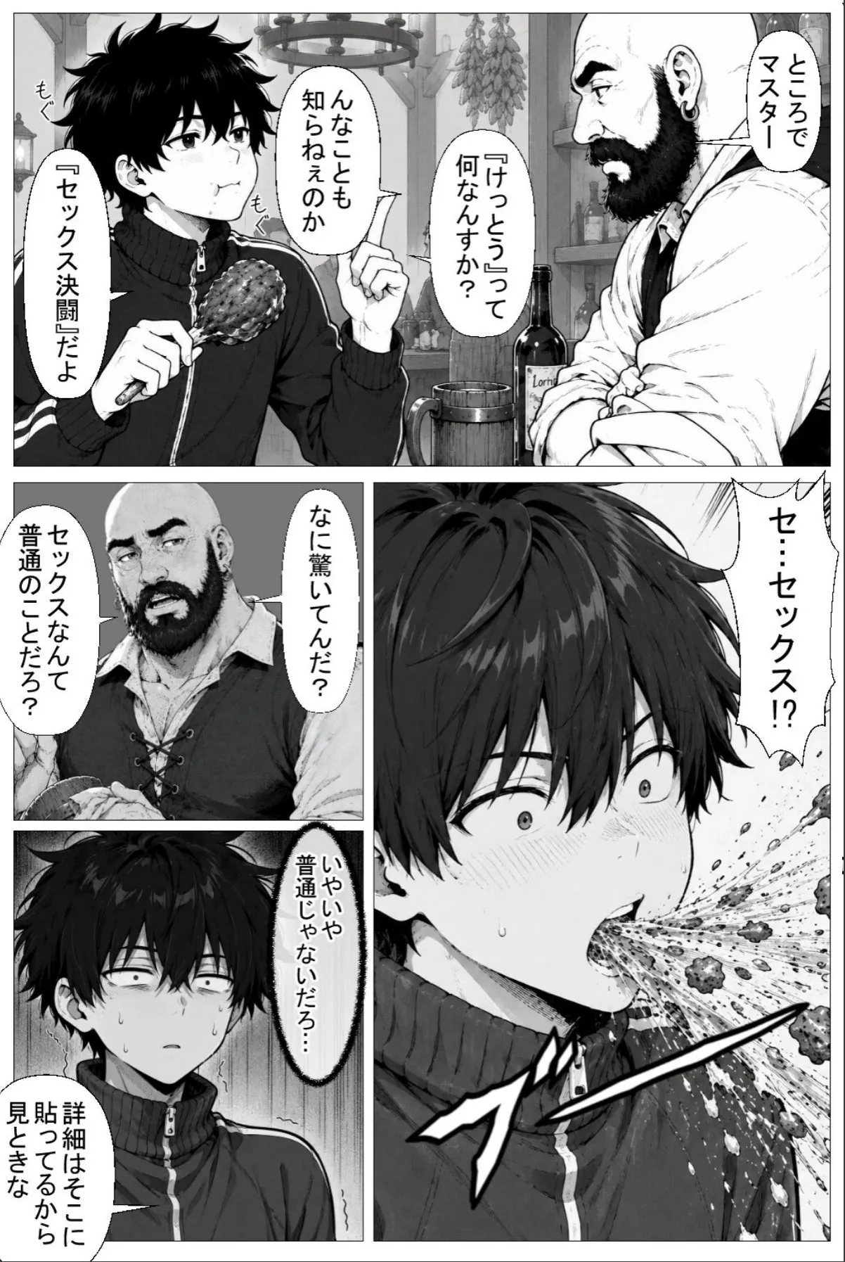 sample 12