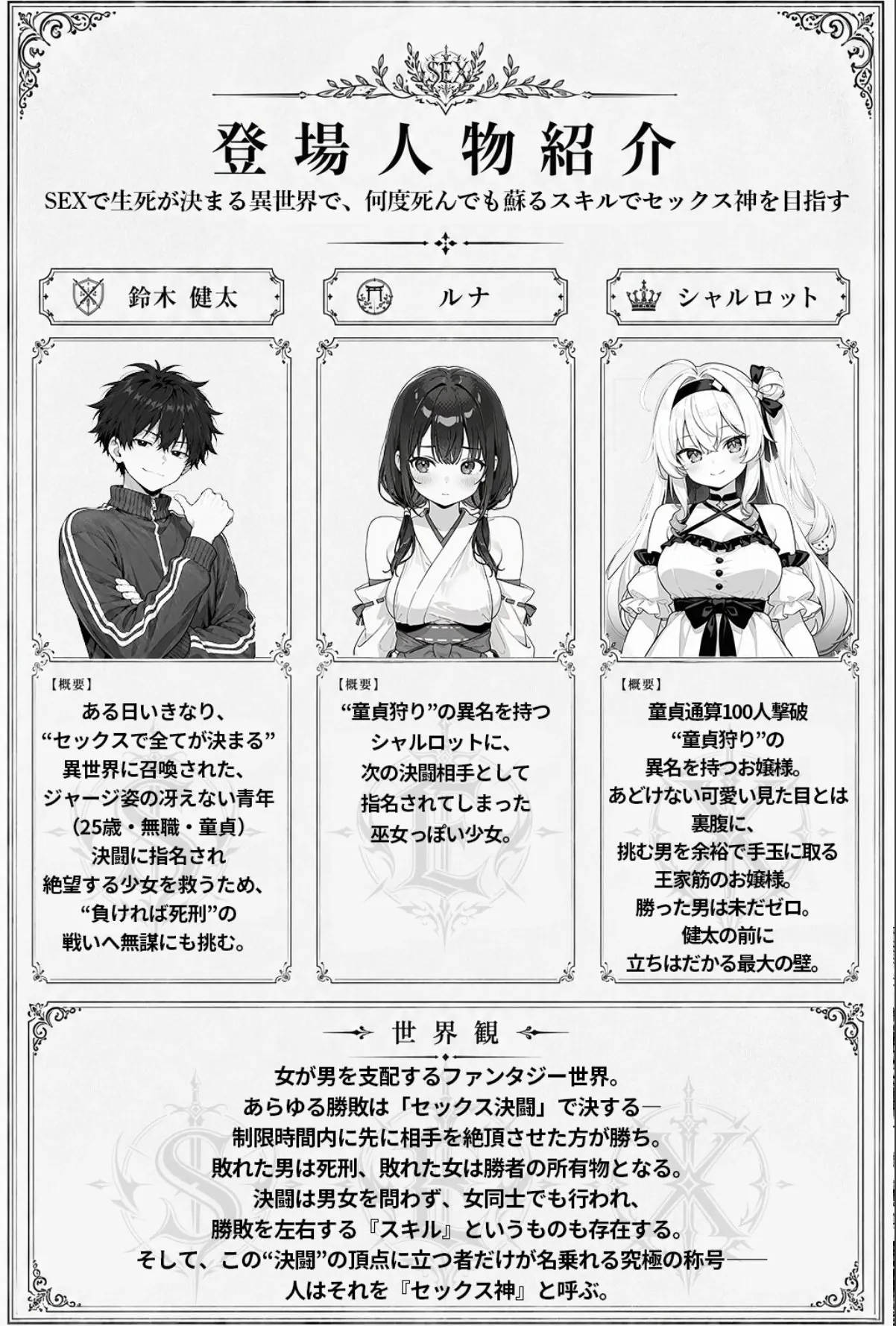 sample 6