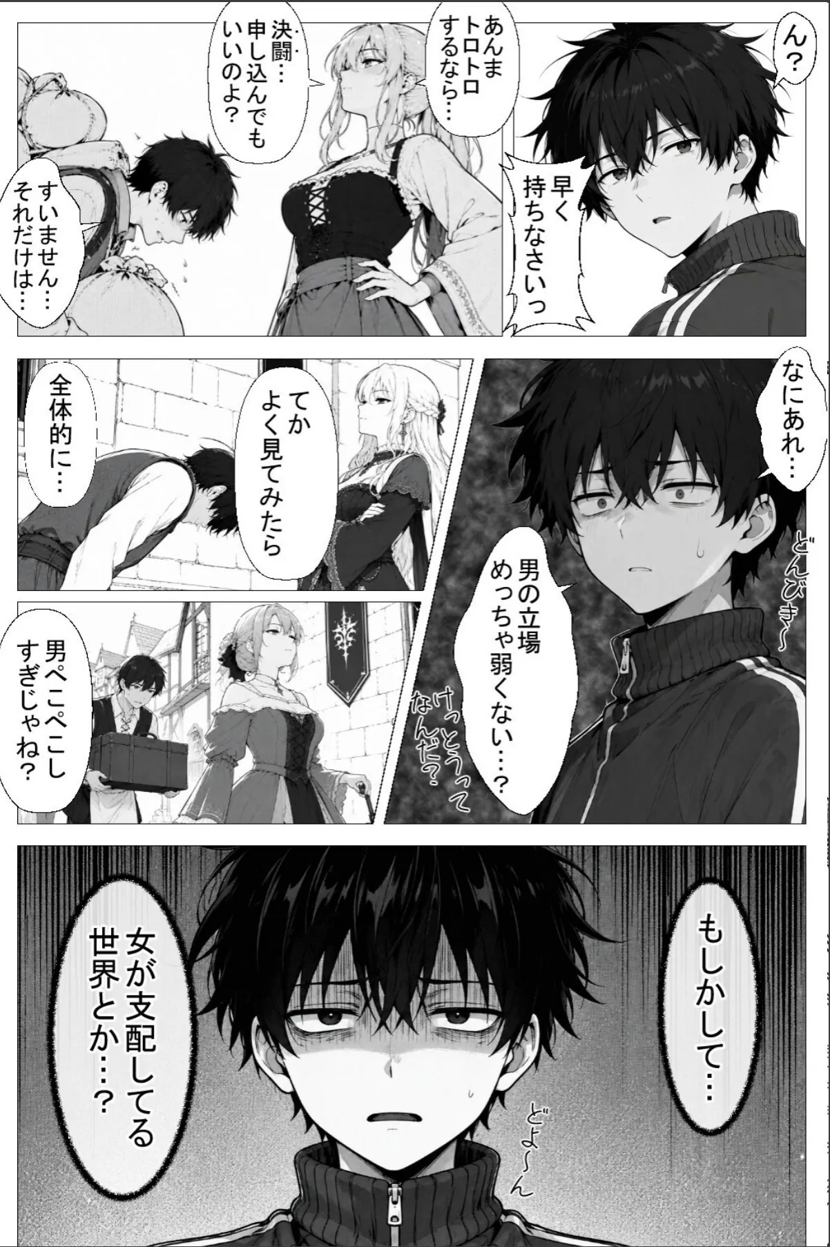 sample 8