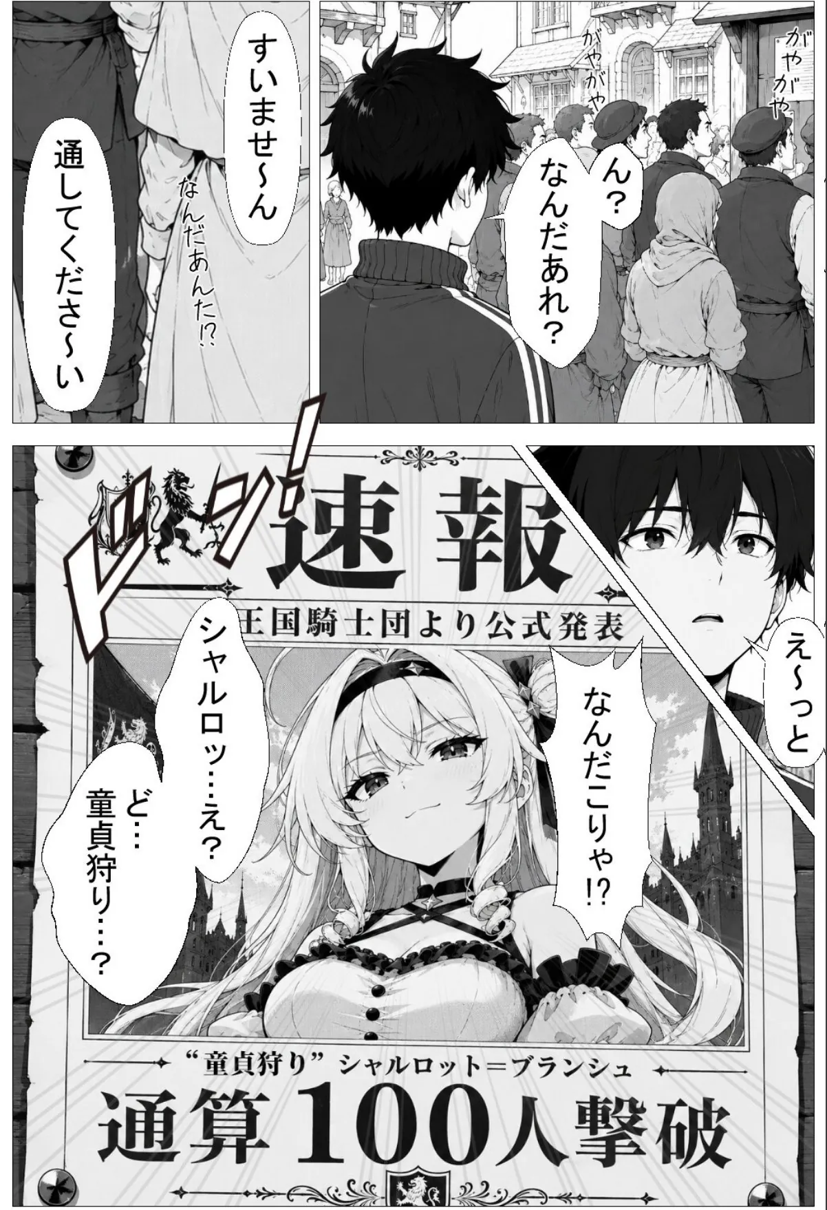 sample 9