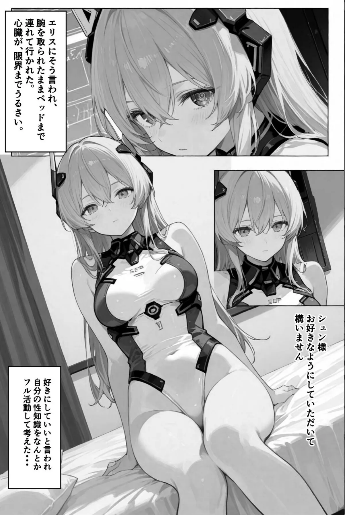 sample 12