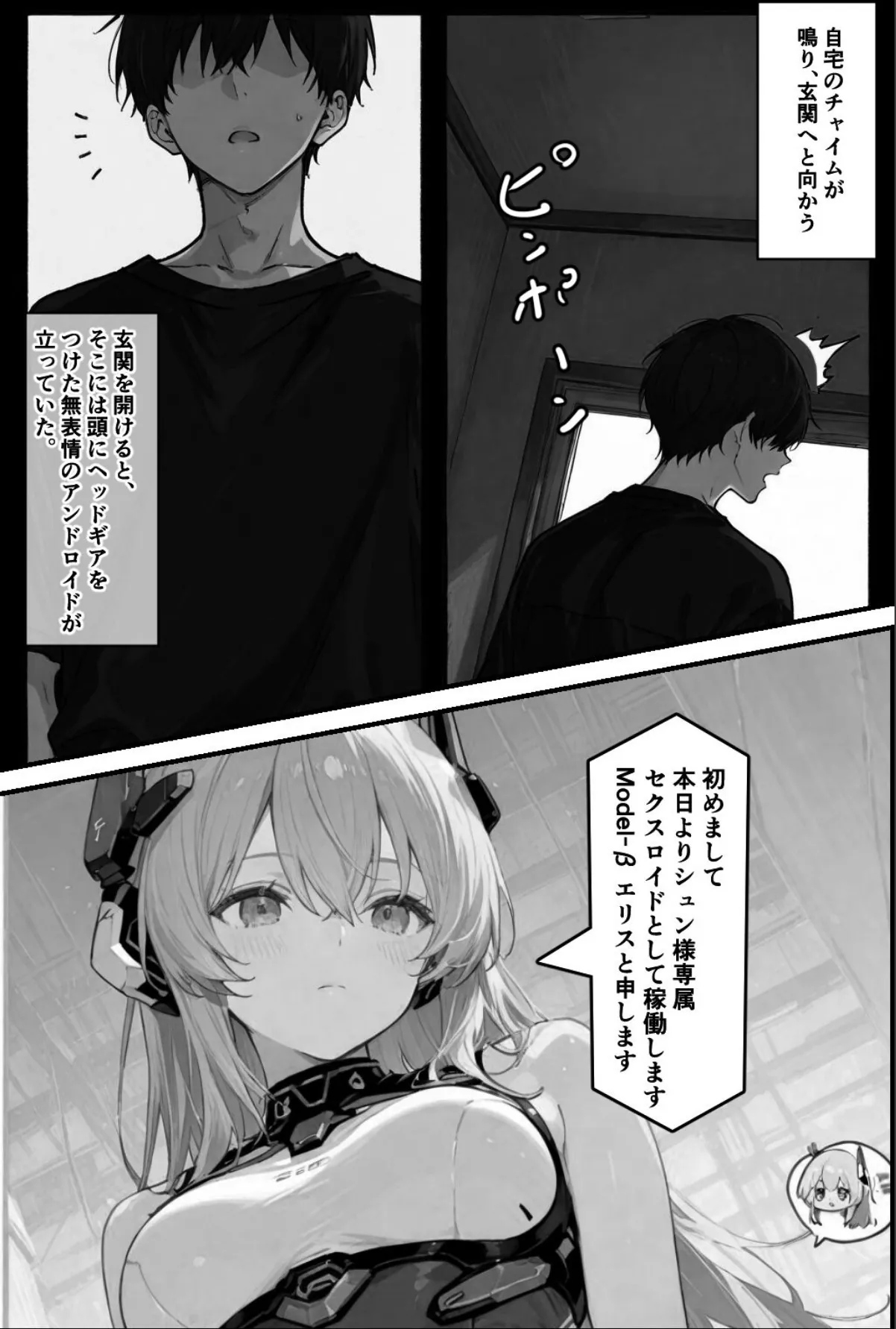 sample 2
