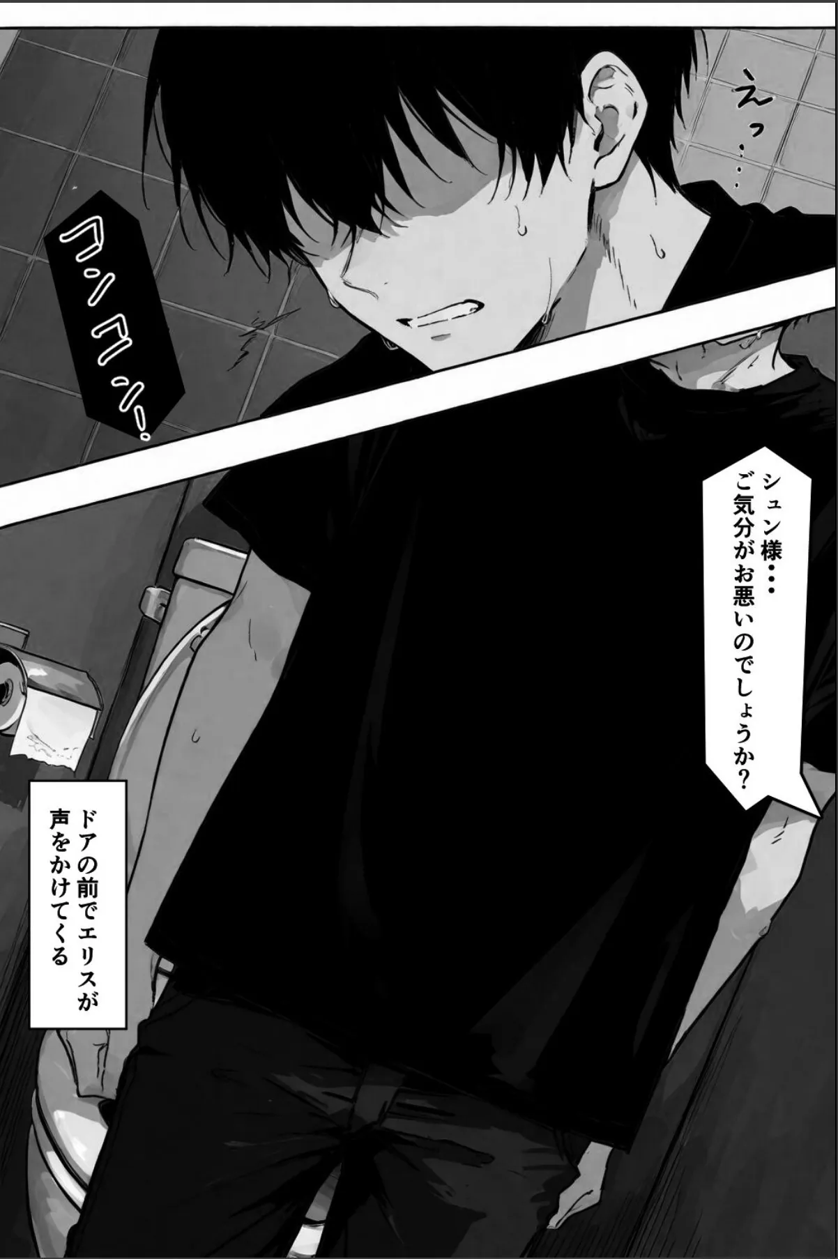 sample 6