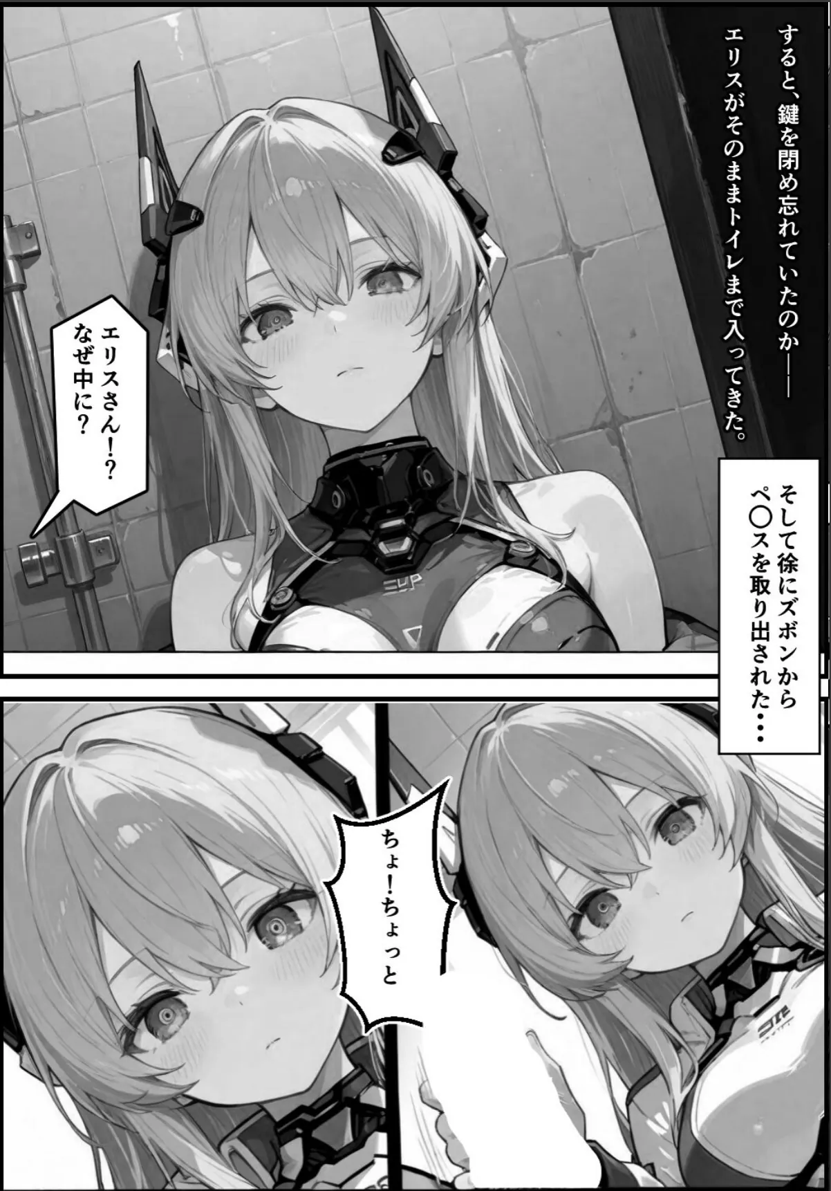 sample 7