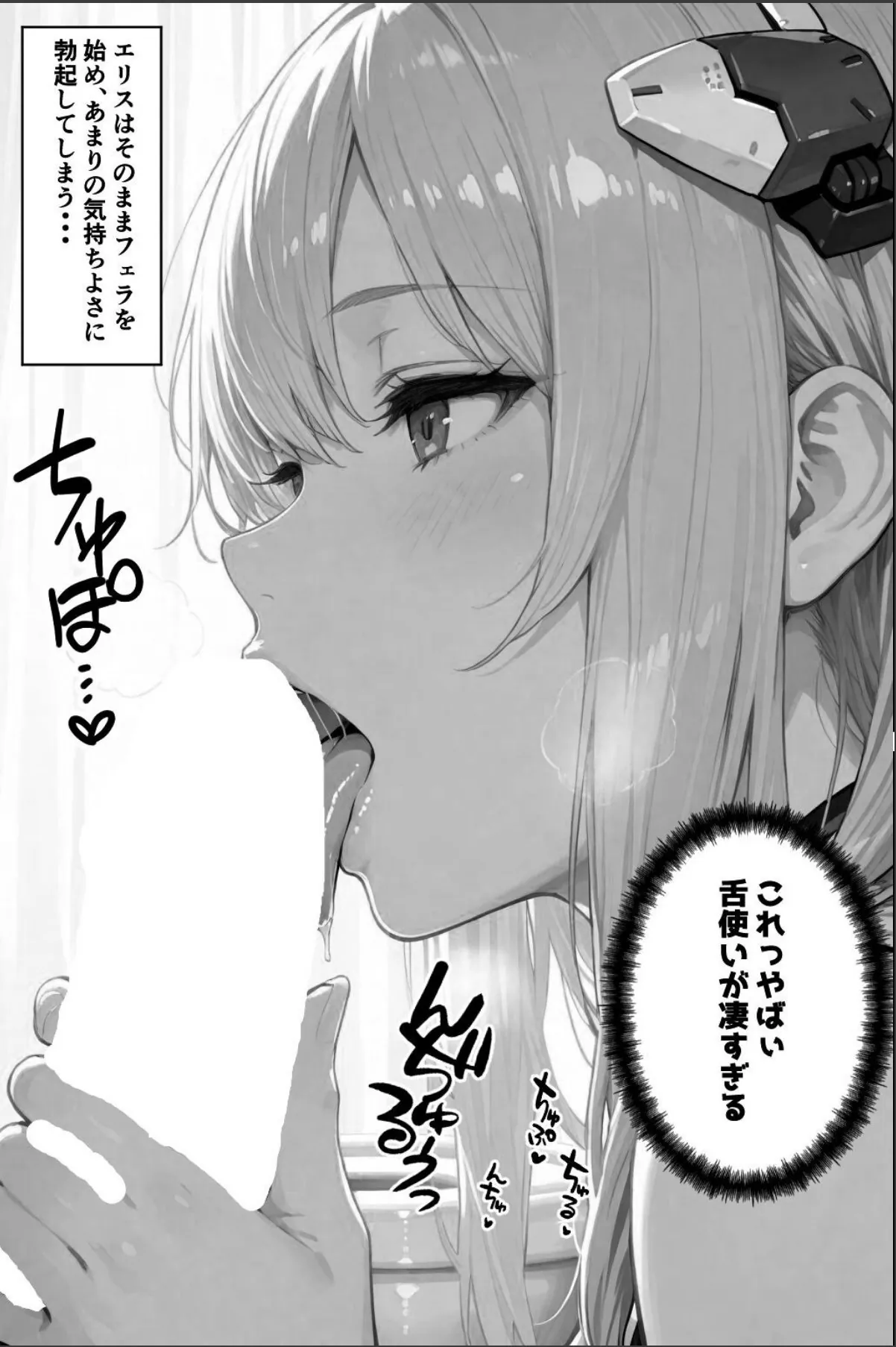 sample 8