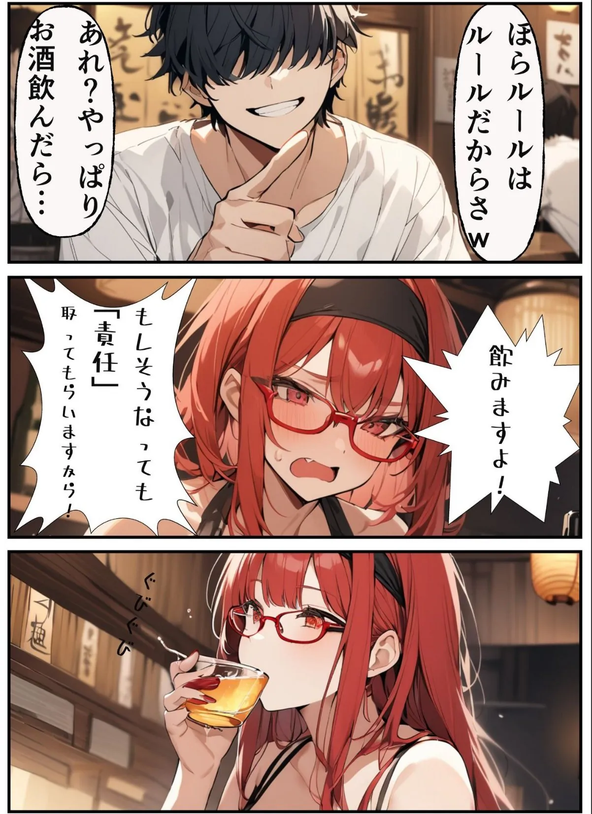 sample 12