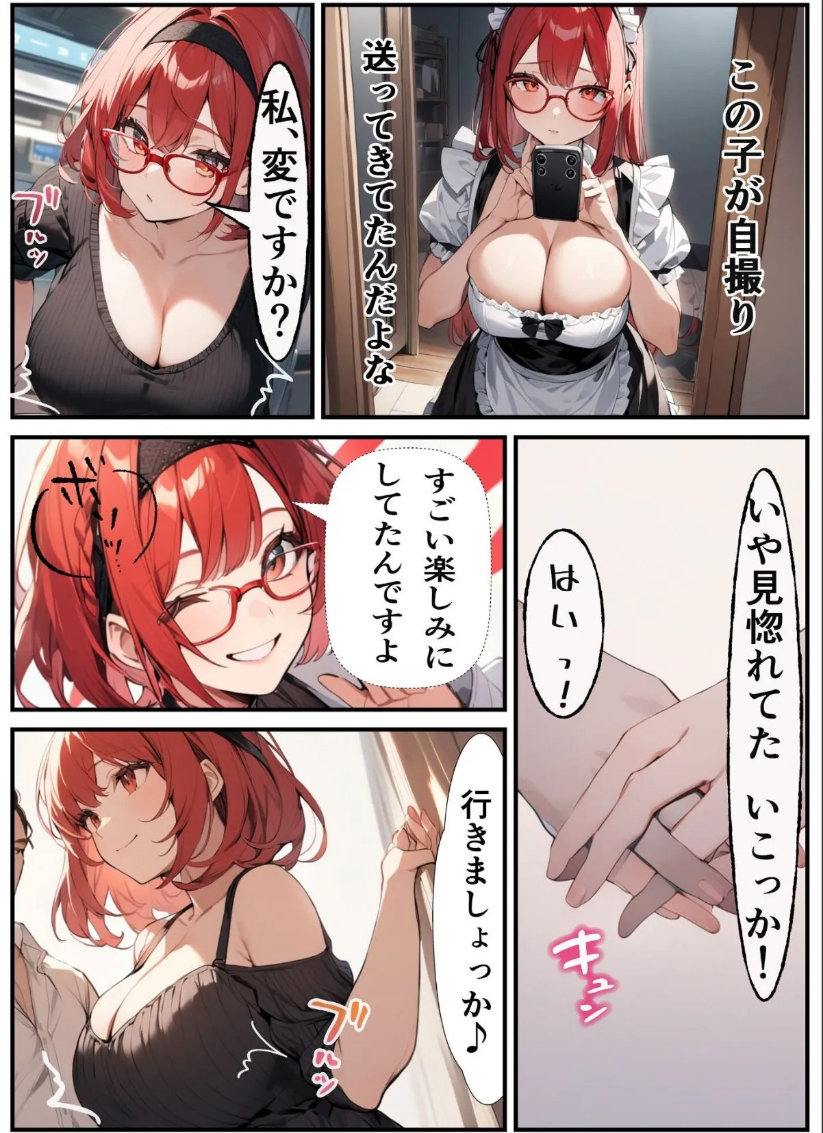 sample 7