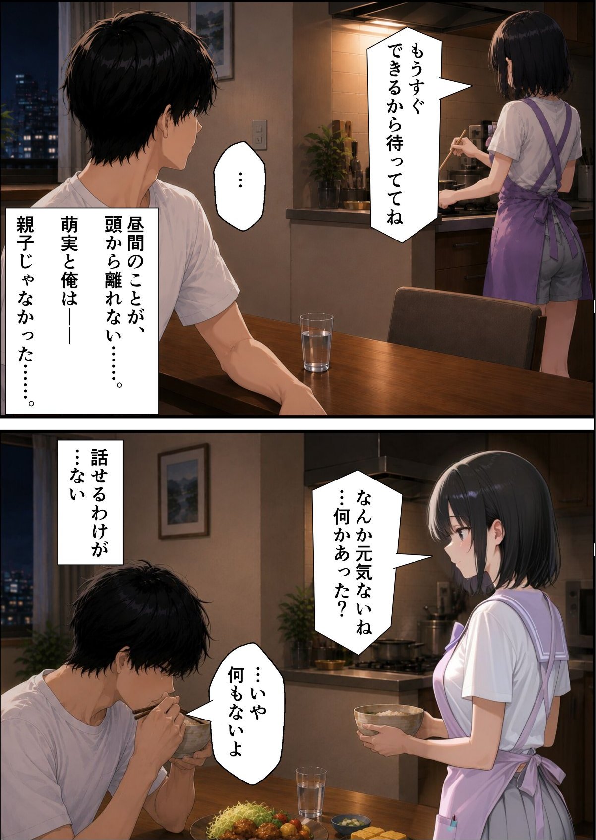 sample 7