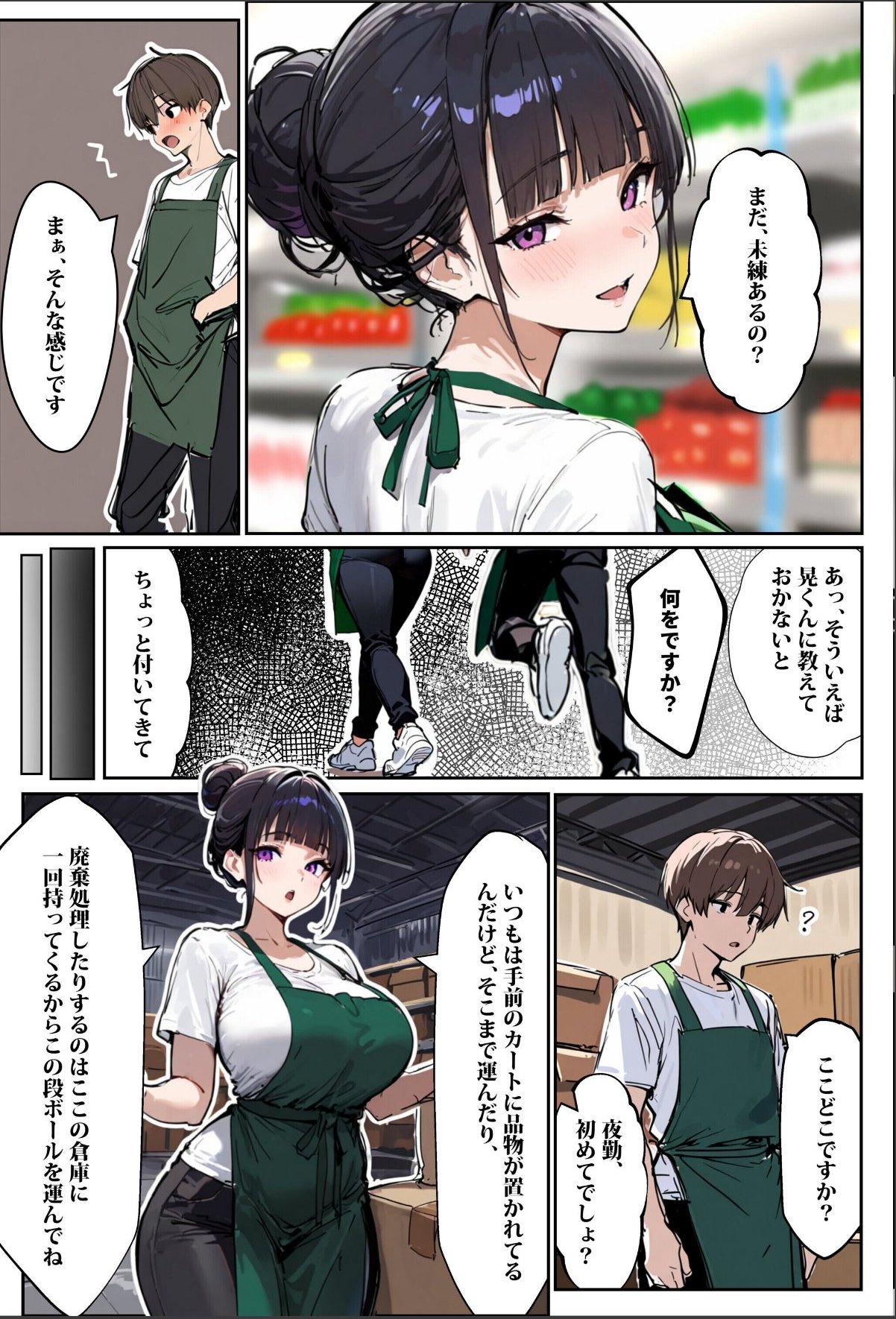 sample 11