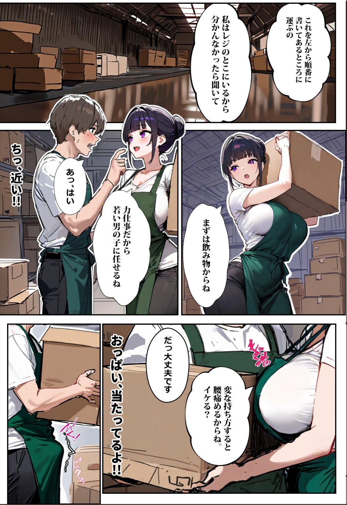 sample 12
