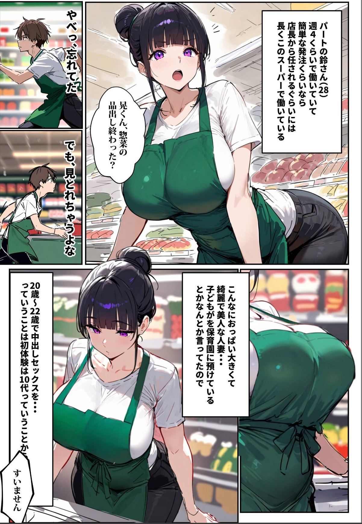 sample 5