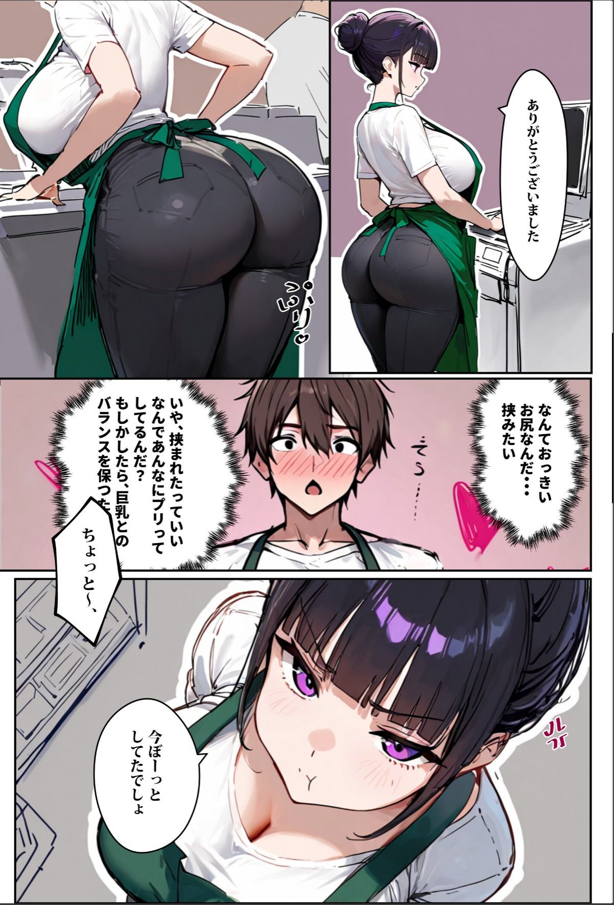 sample 7