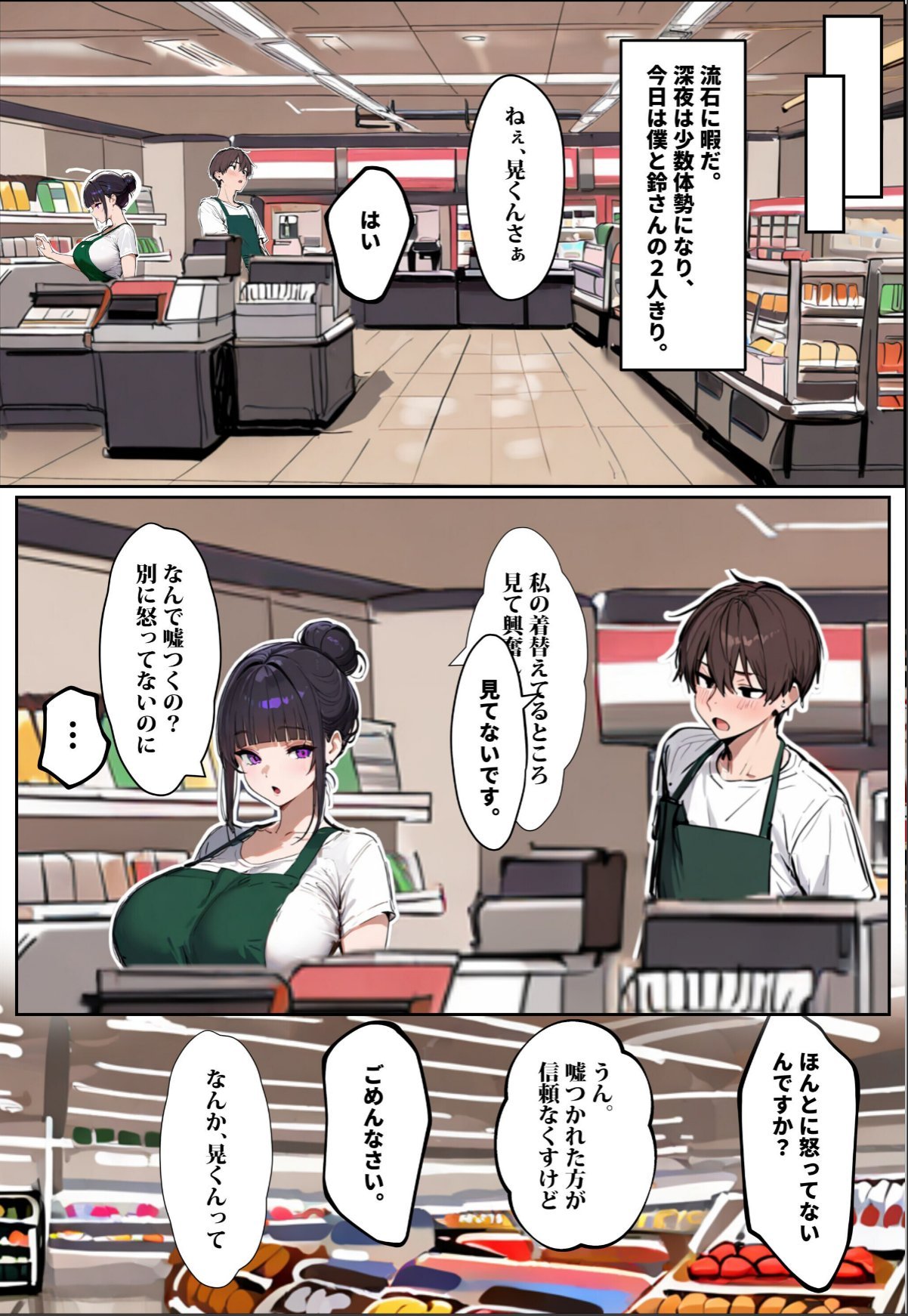 sample 9