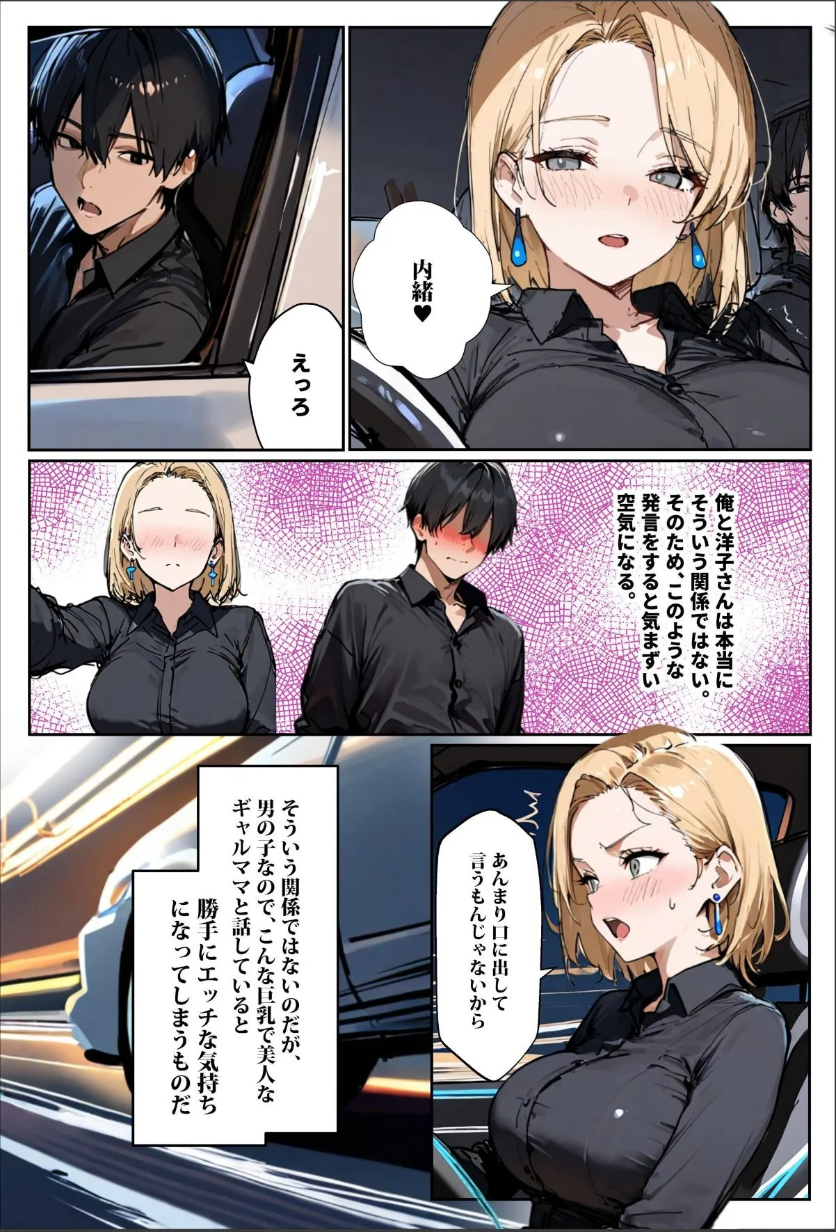 sample 11