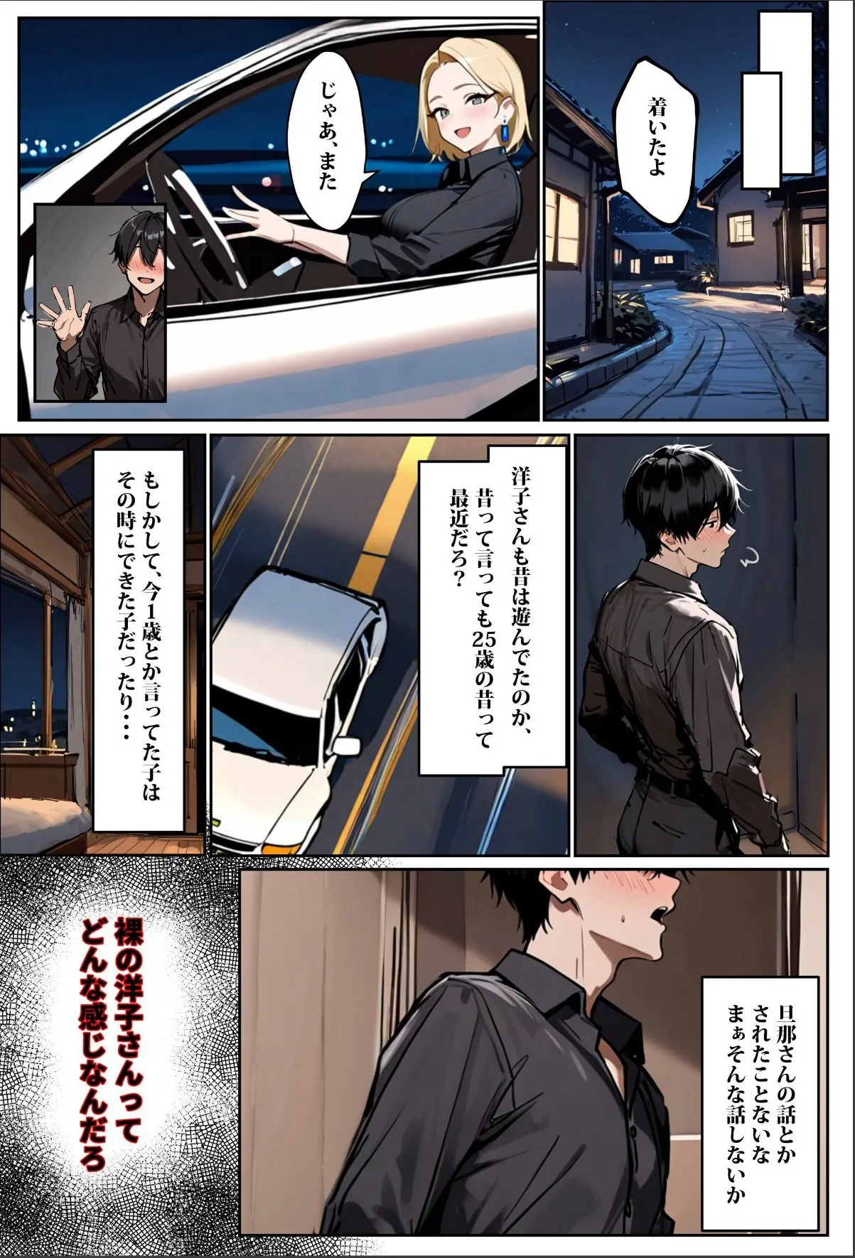 sample 12
