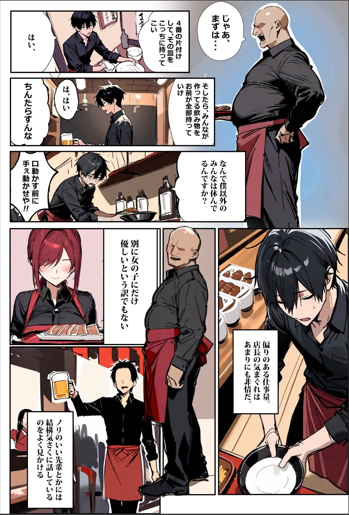 sample 2