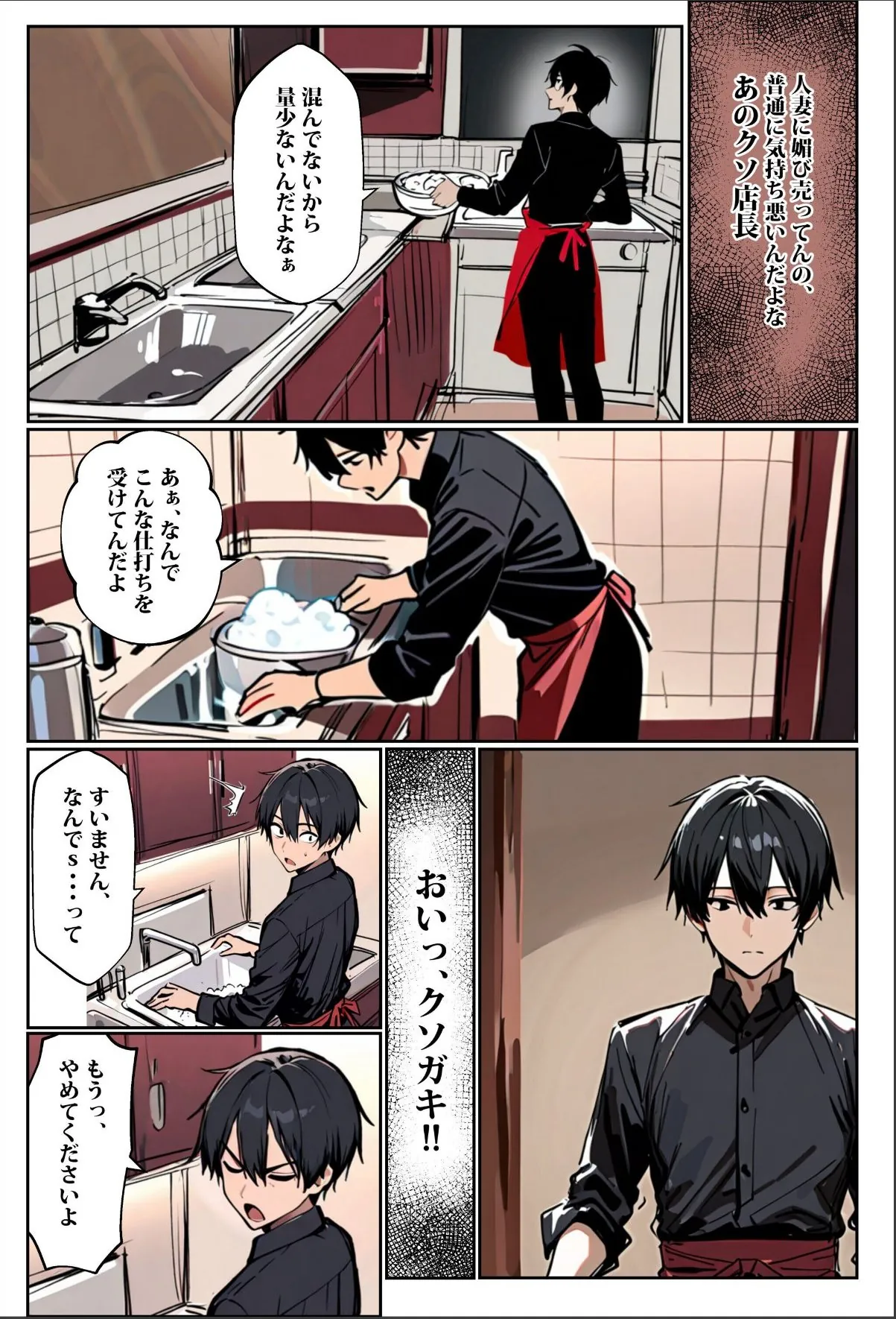 sample 4