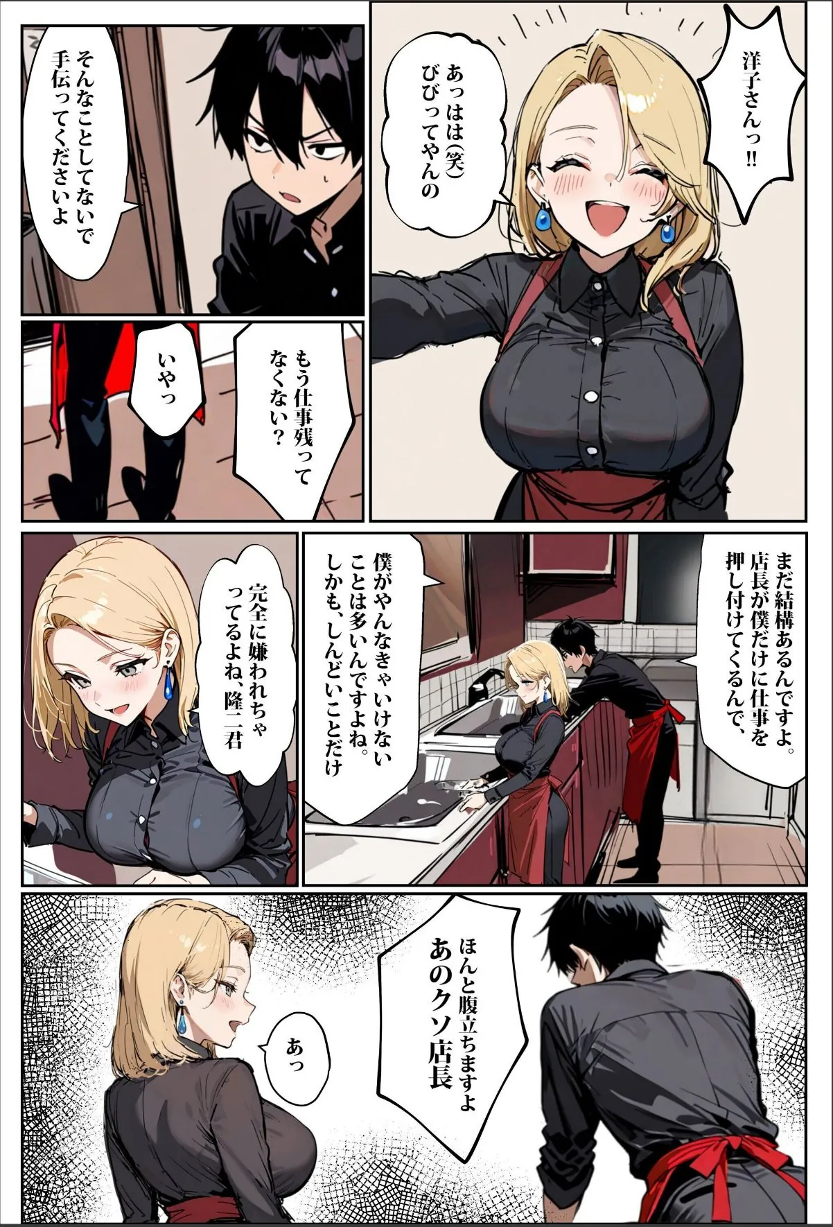 sample 5