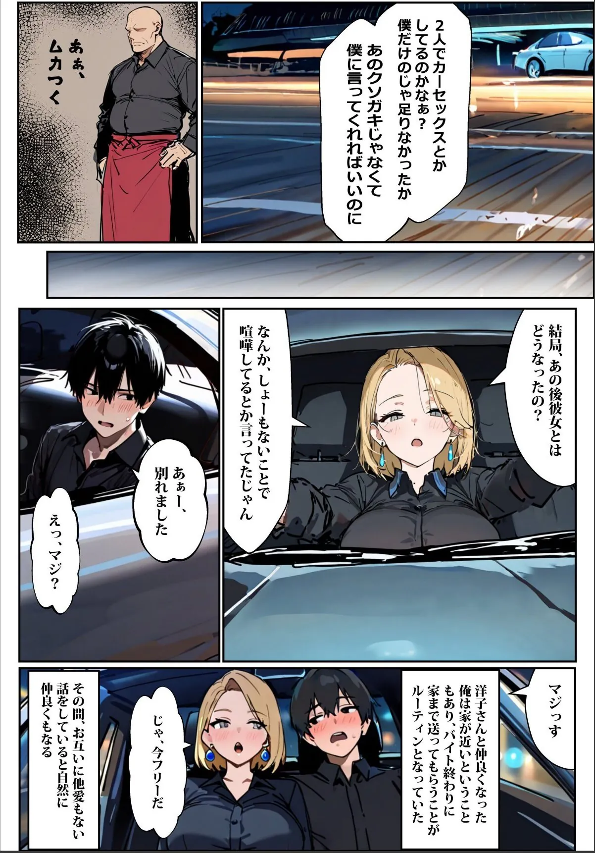 sample 9
