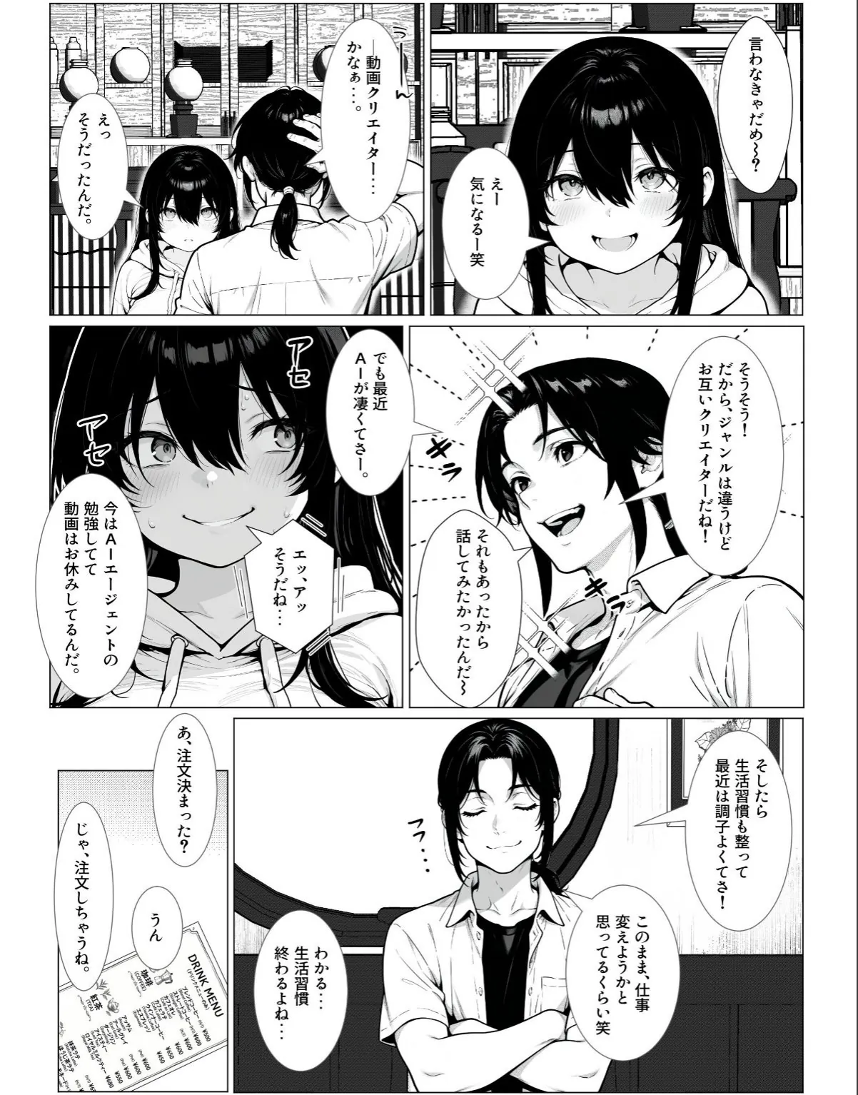 sample 11