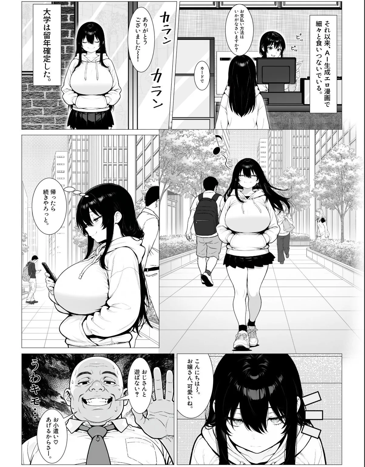 sample 2