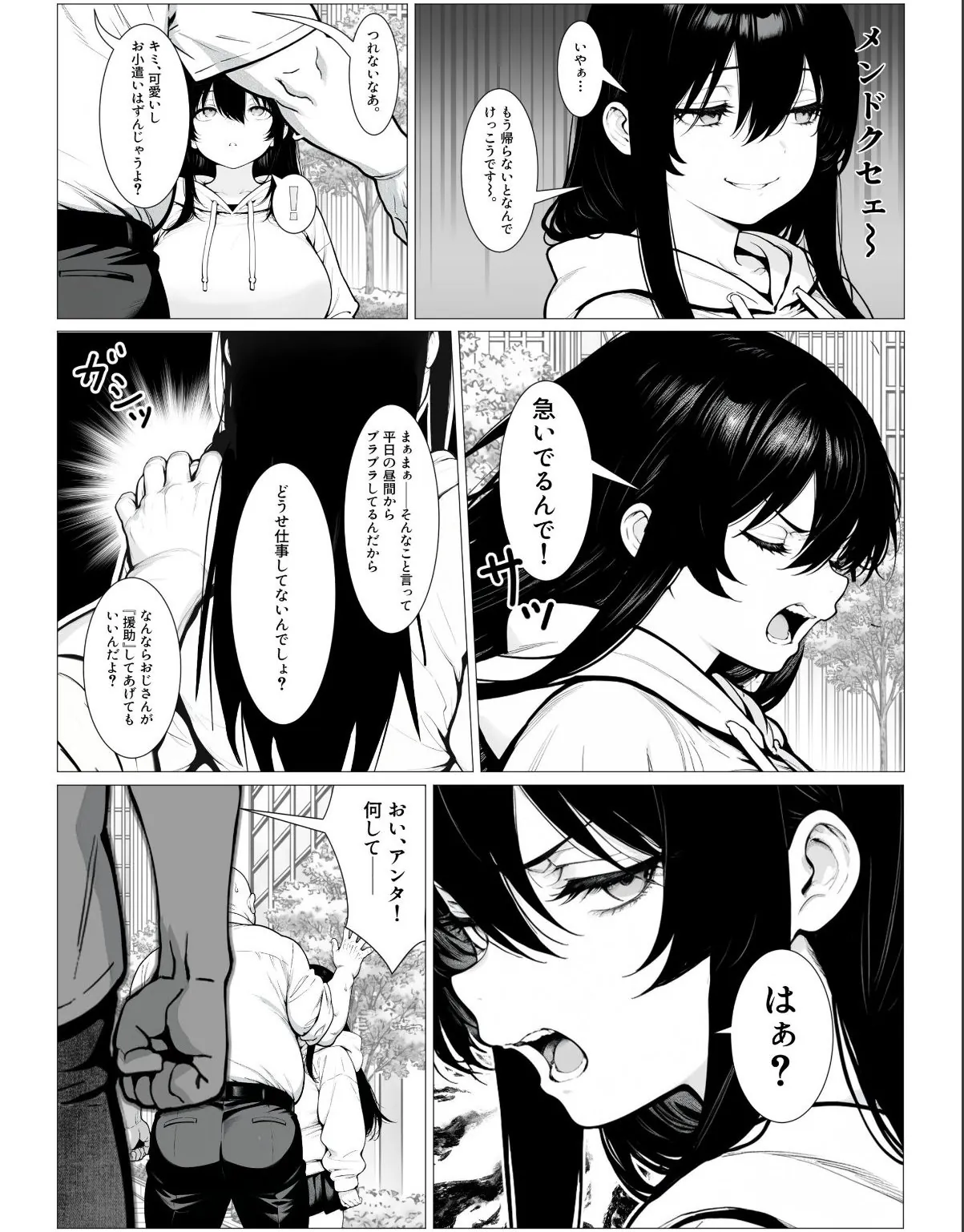 sample 3