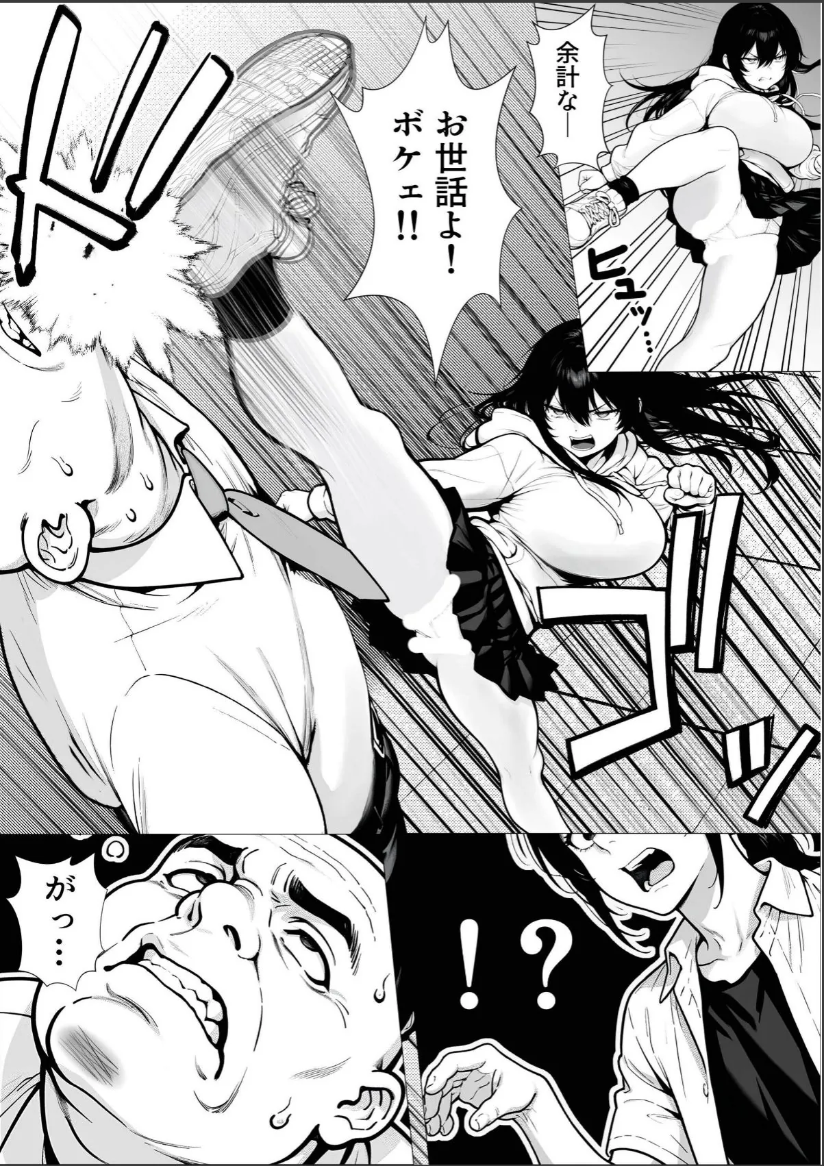 sample 4