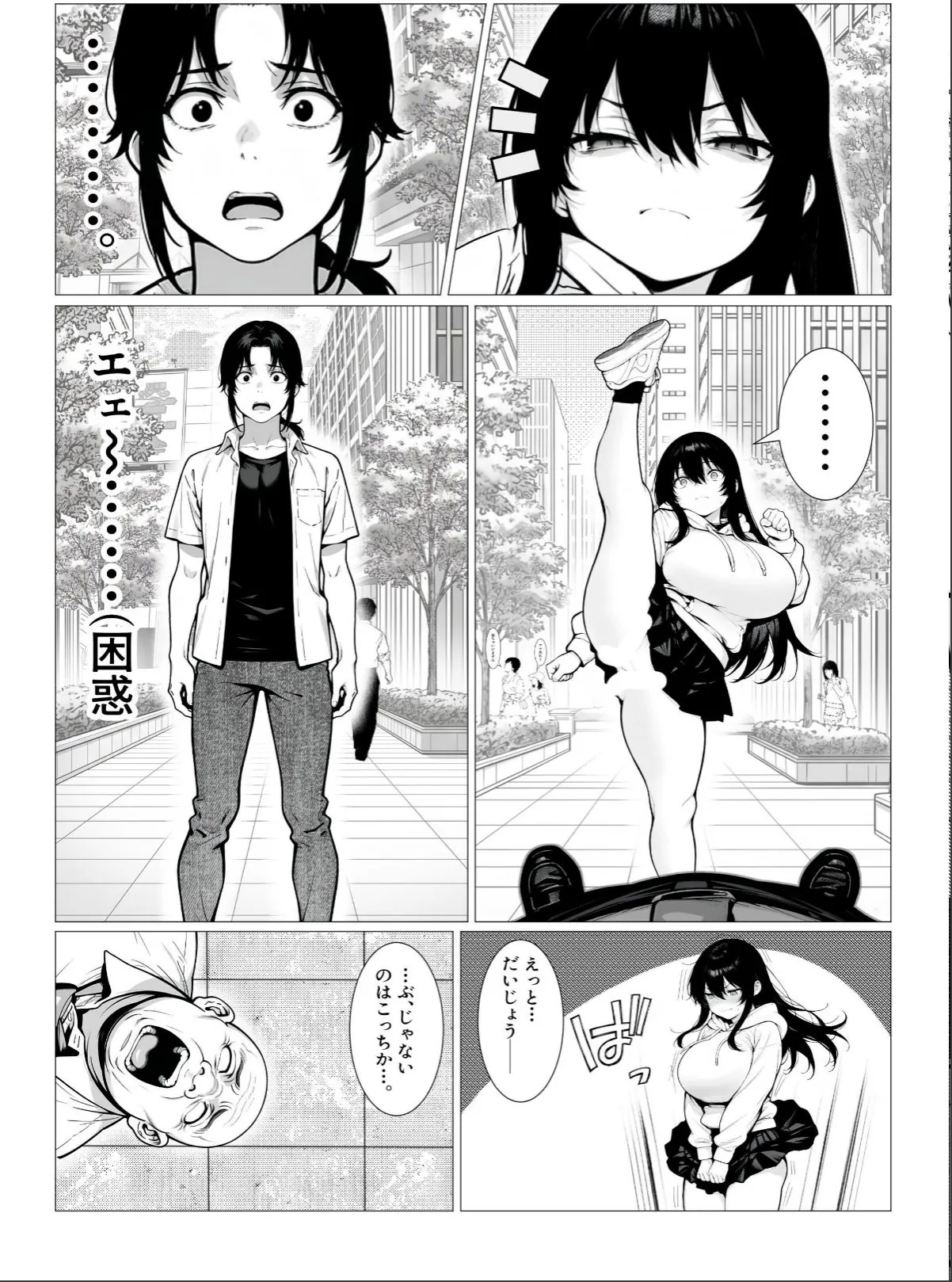 sample 5