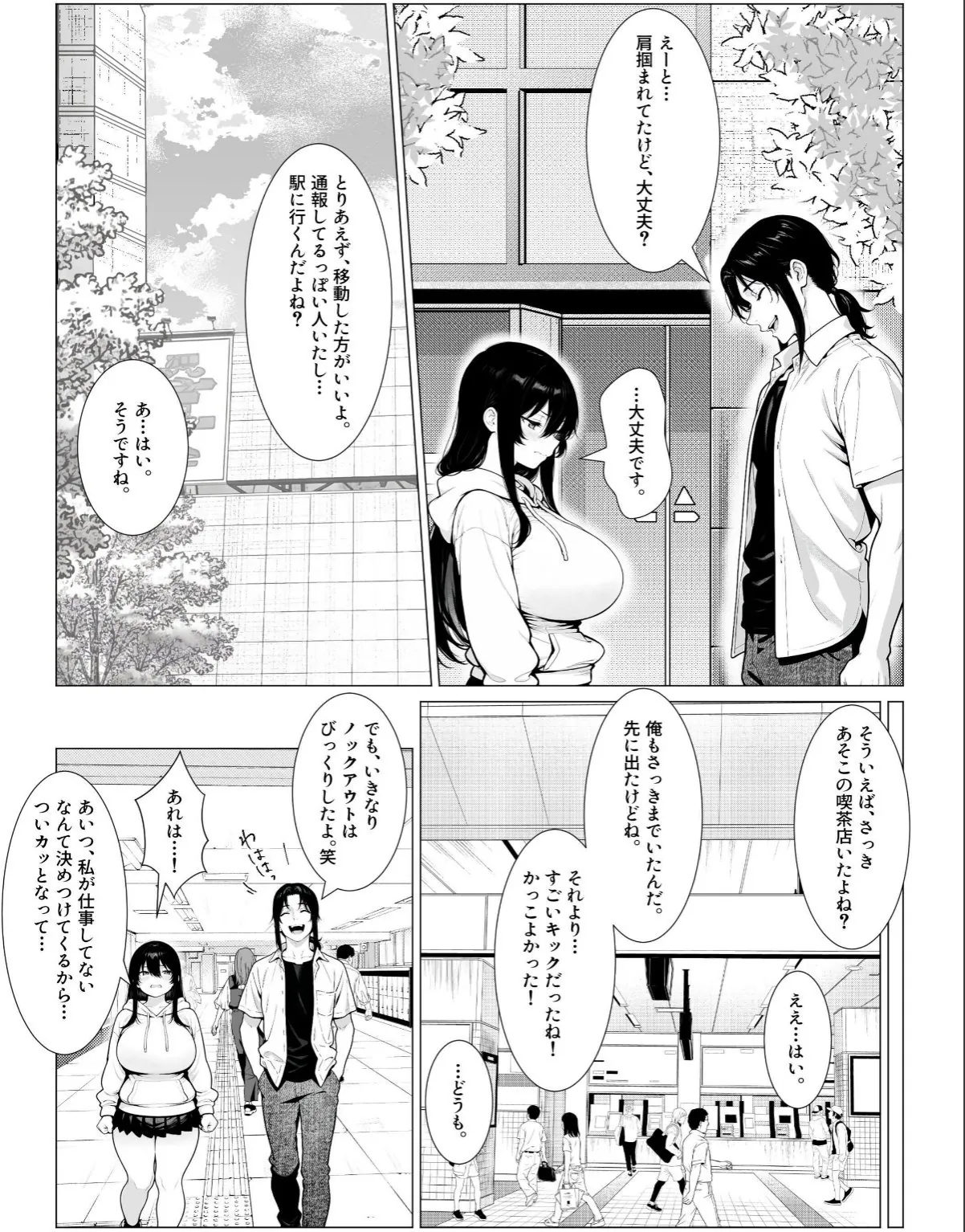 sample 6