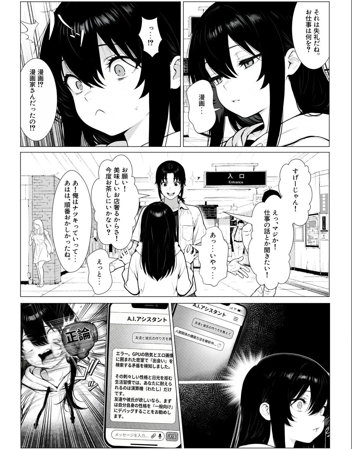 sample 7