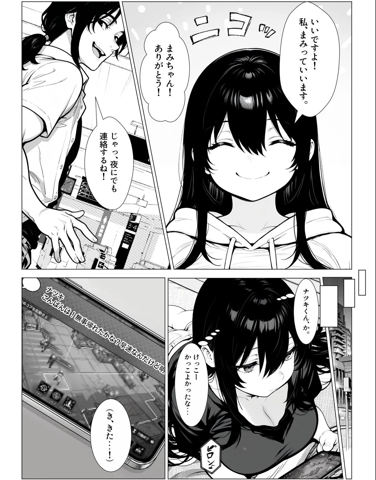sample 8