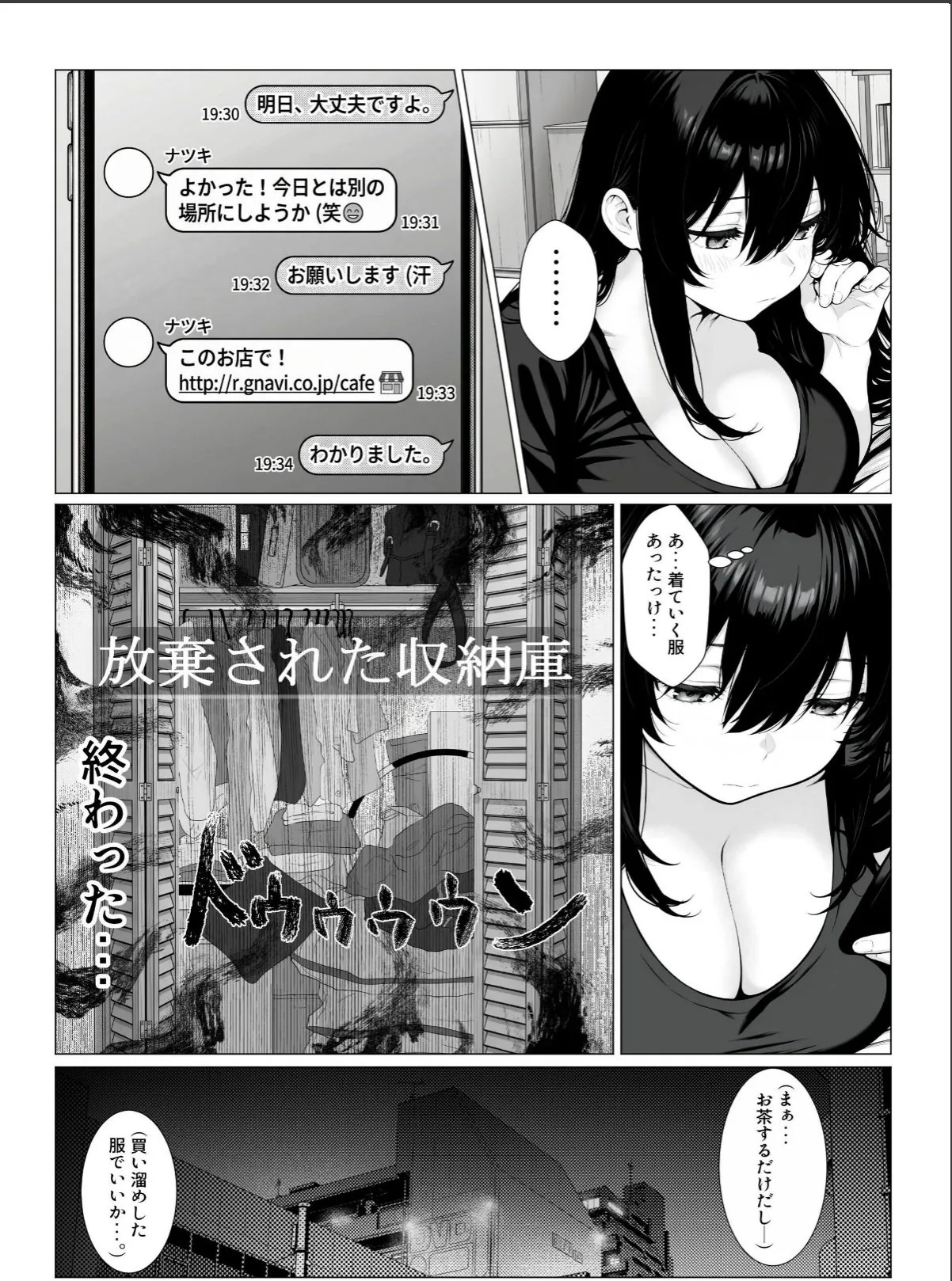 sample 9