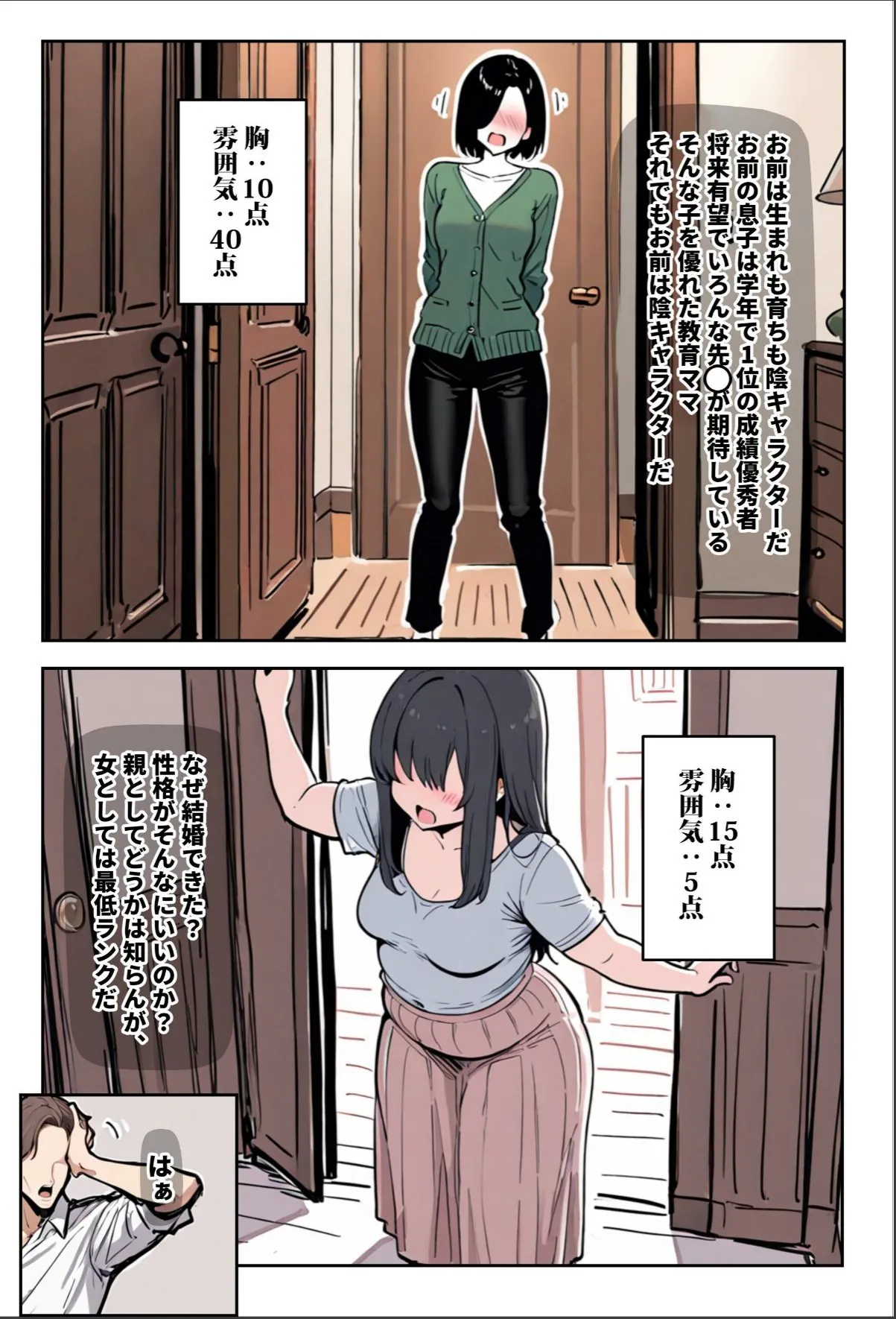 sample 2