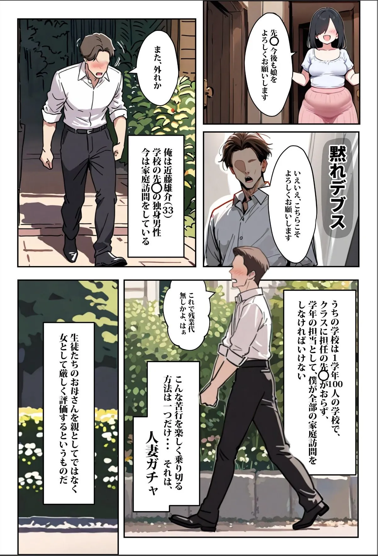 sample 3