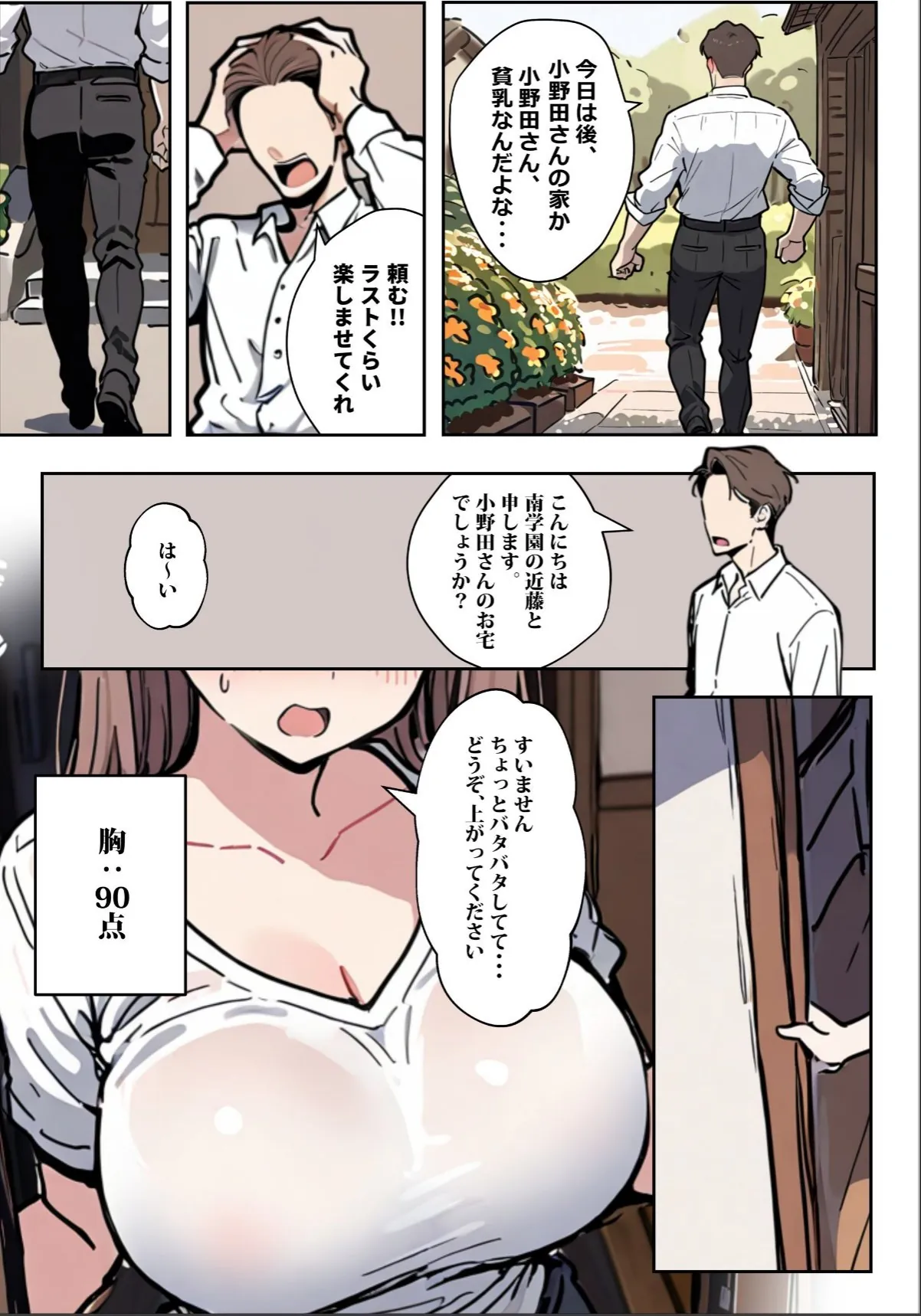 sample 4