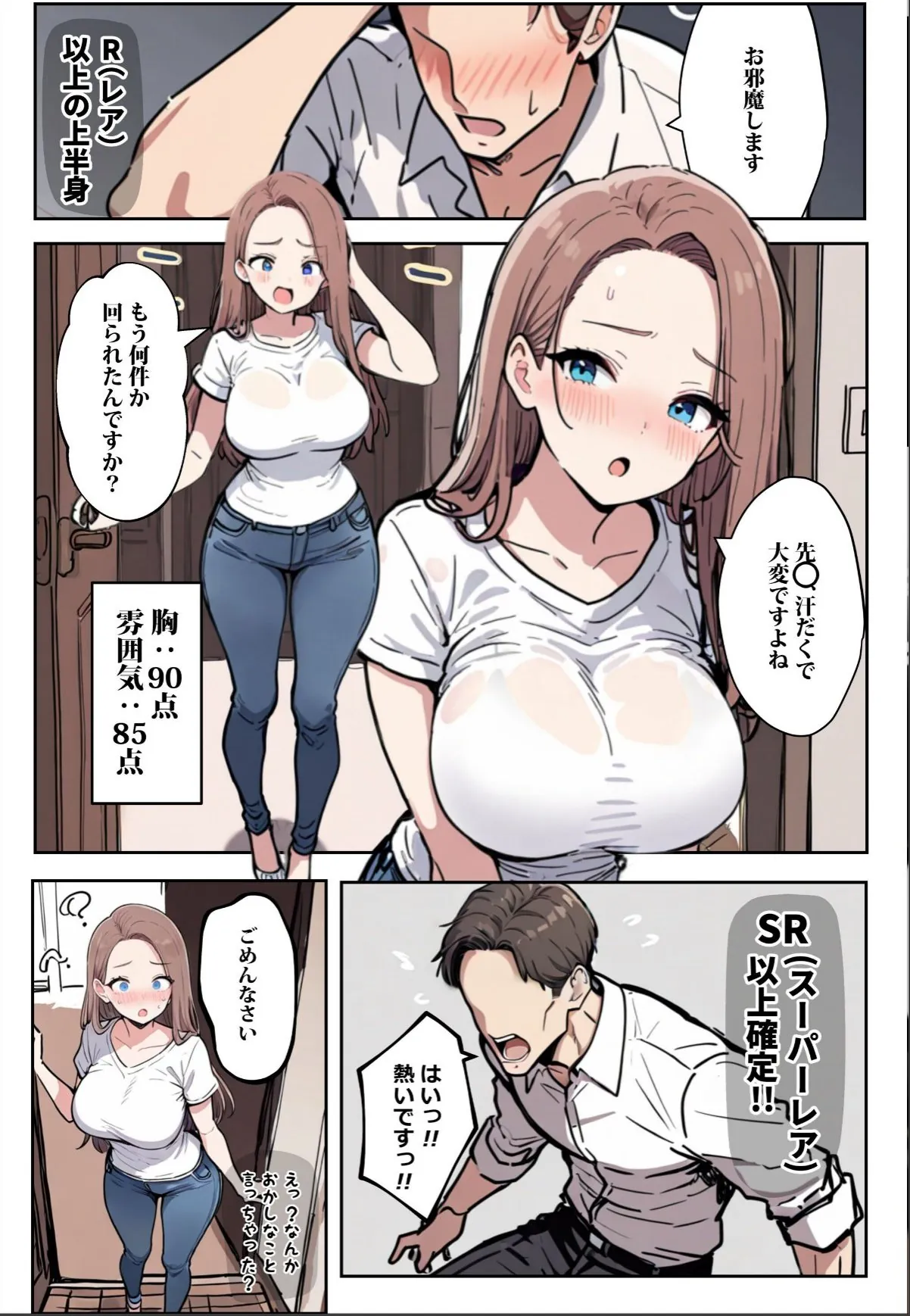 sample 5