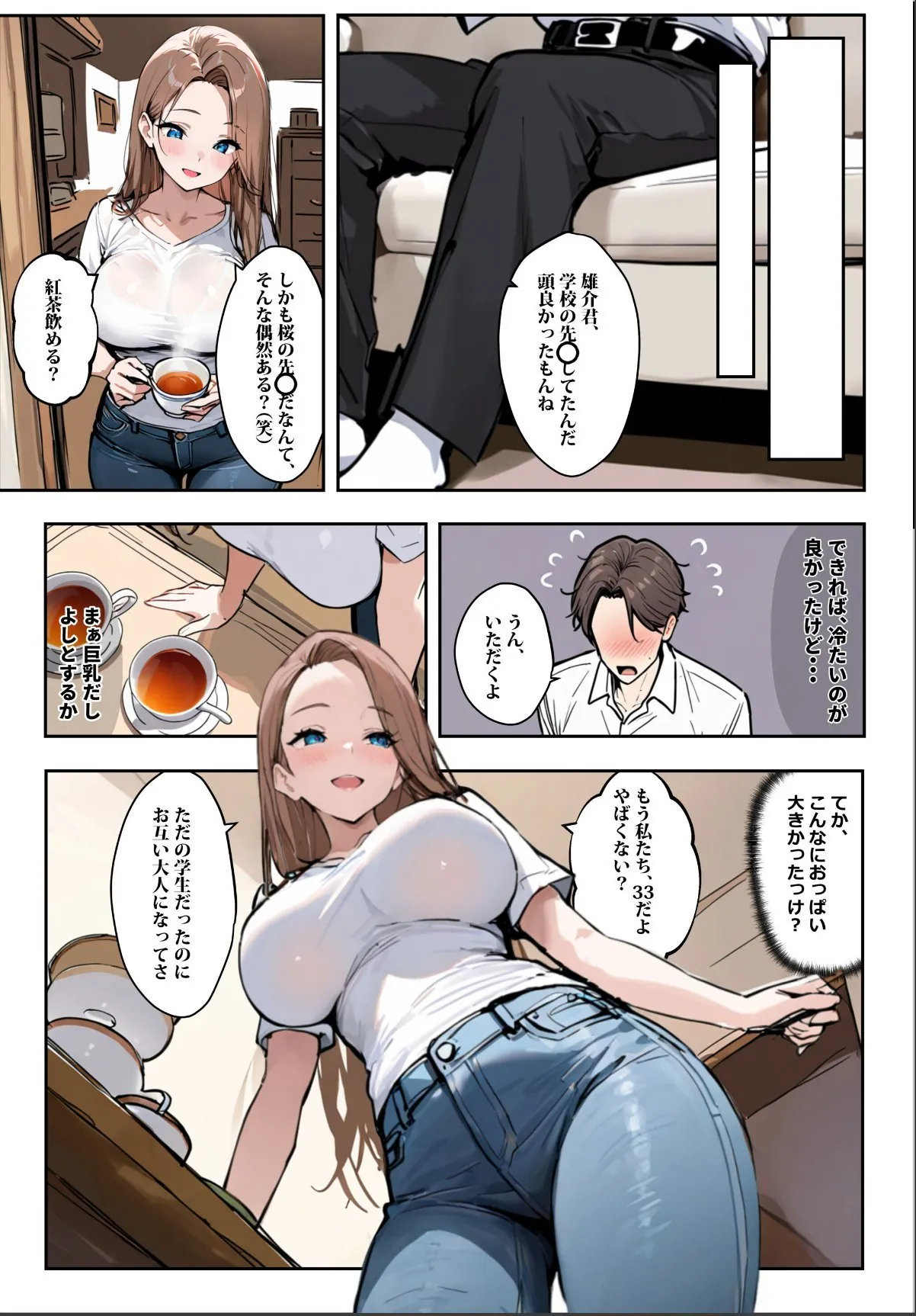 sample 9