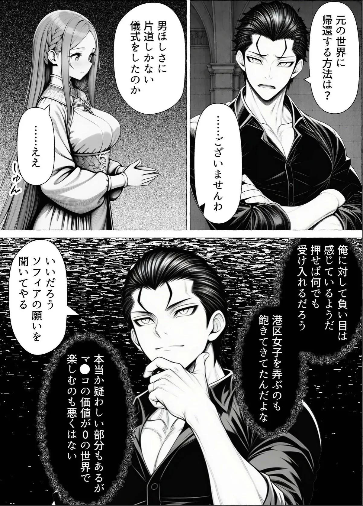 sample 10