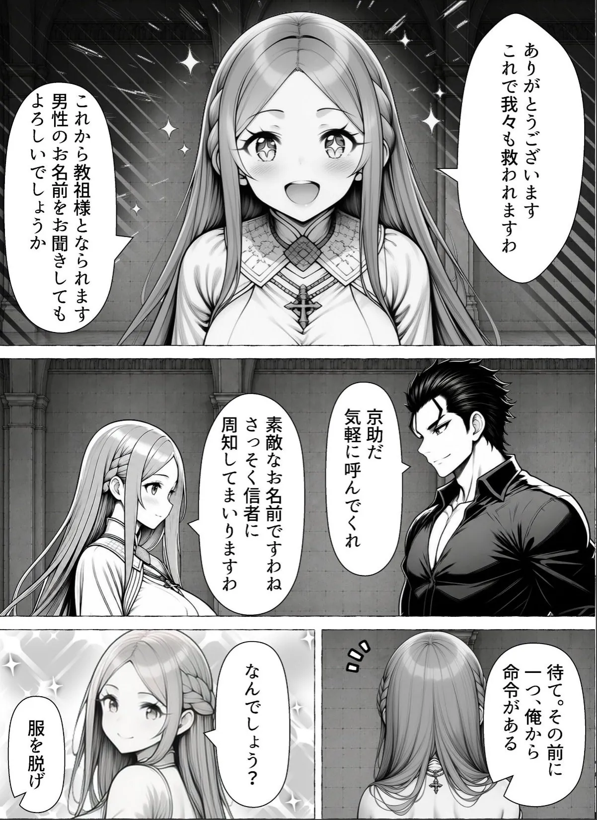 sample 12